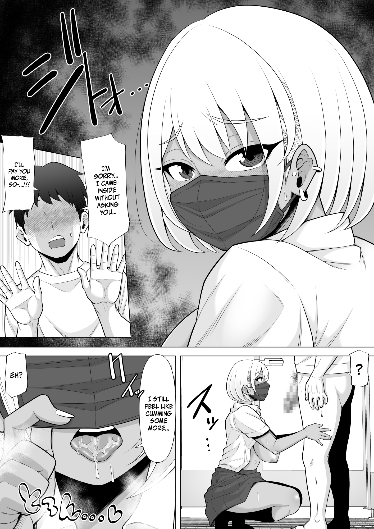 Uwasa no Tachinbo Kouen de Kuro Gal JK Katte Nama Nakadashi Shita Hanashi - Page 21