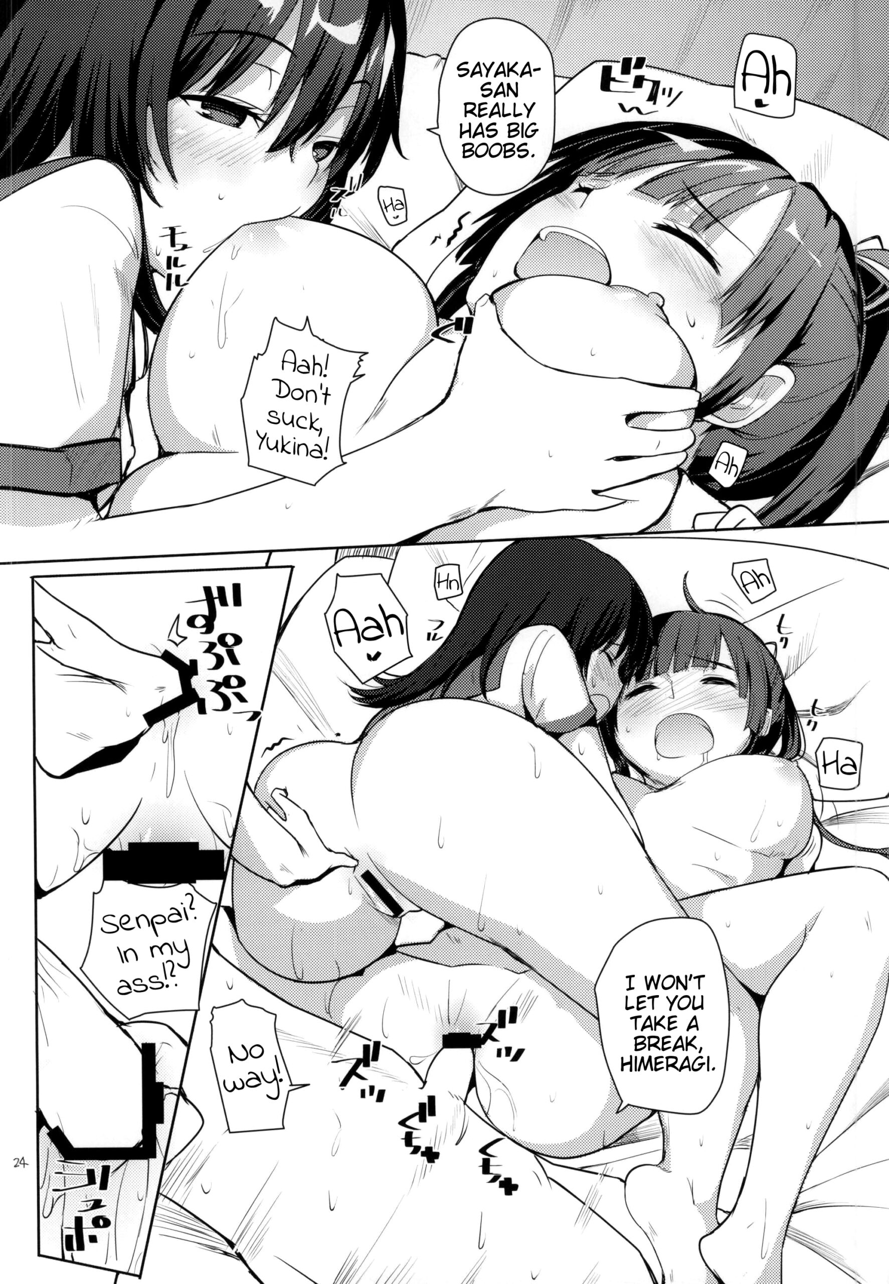 Chorosaka nante Iwanai de | Don’t call me Kirasucker - Page 22