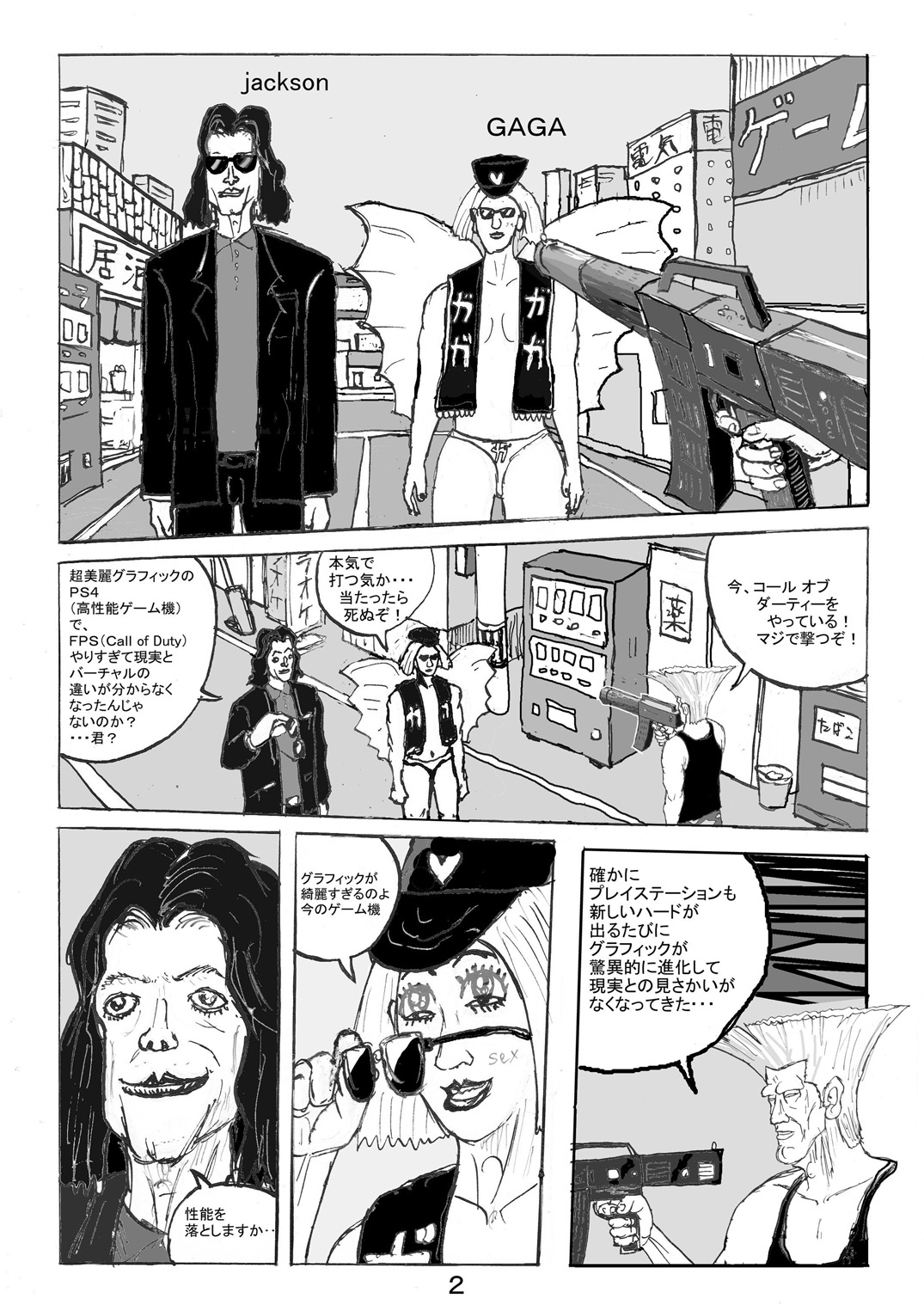 Taikutsu na Warawa o Tanoshimaseyo - Page 22