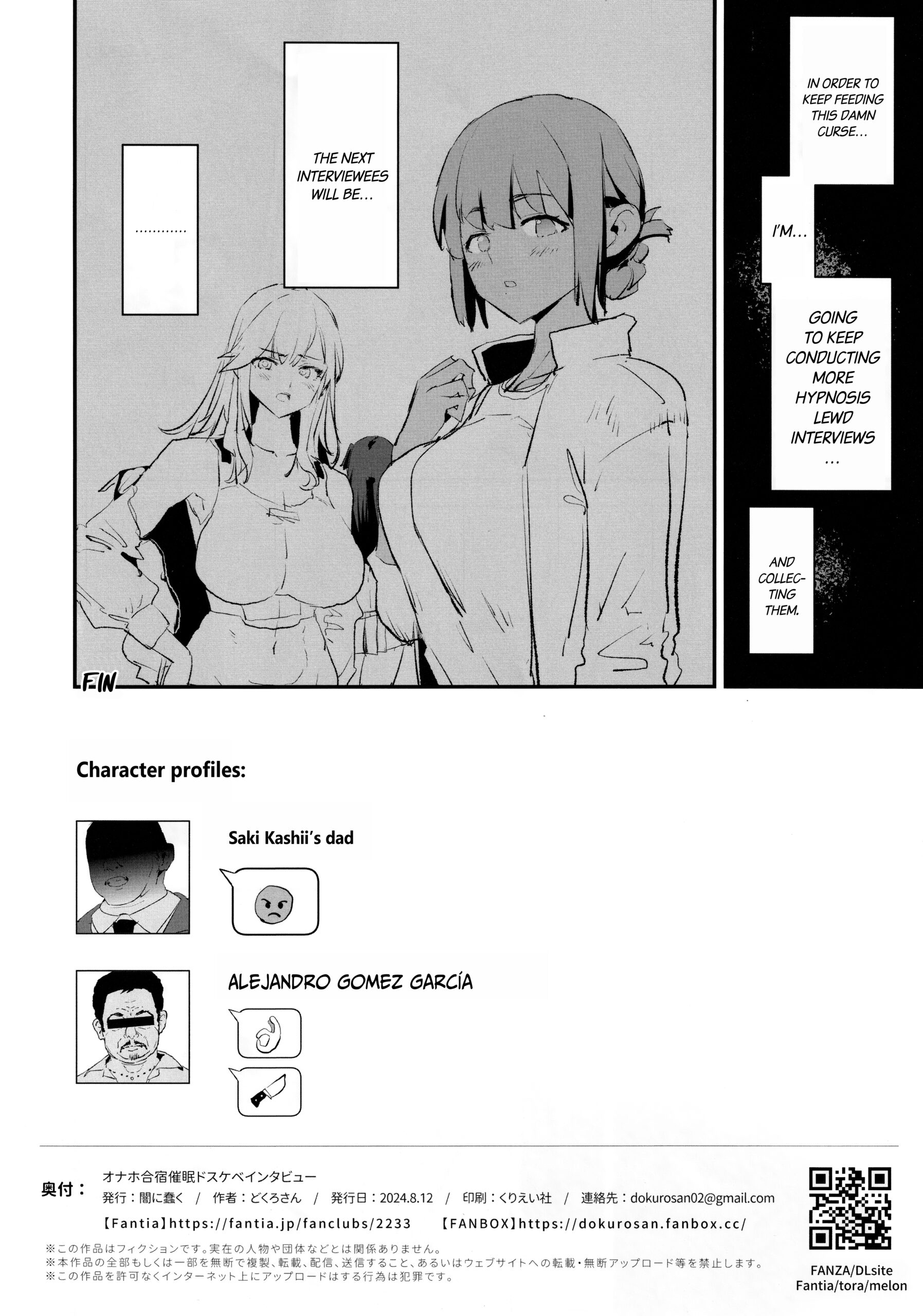 Onaho Gasshuku Saimin Dosukebe Interview + Omake - Page 29