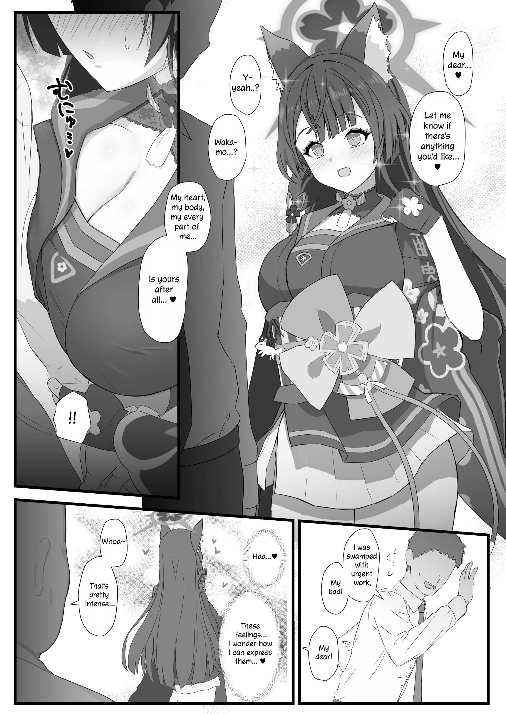 Wakamo to Zetsurin Chuunen Dansei Youmuin | Wakamo and the Incredibly Lively Middle-Aged Male Janitor - Page 2