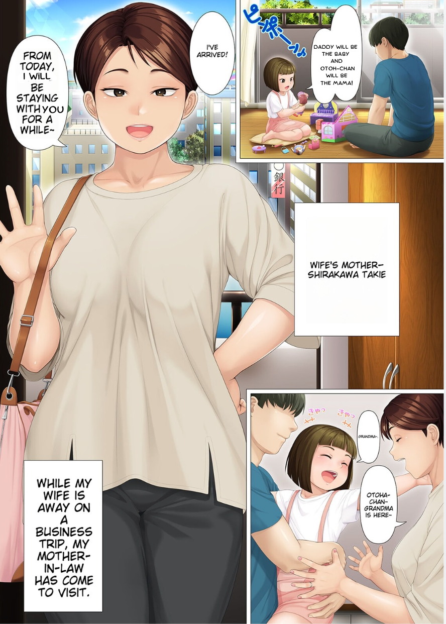 Youka-go Tsuma no Haha o Daku | Eight Days With My Wife’s Mother - Page 2