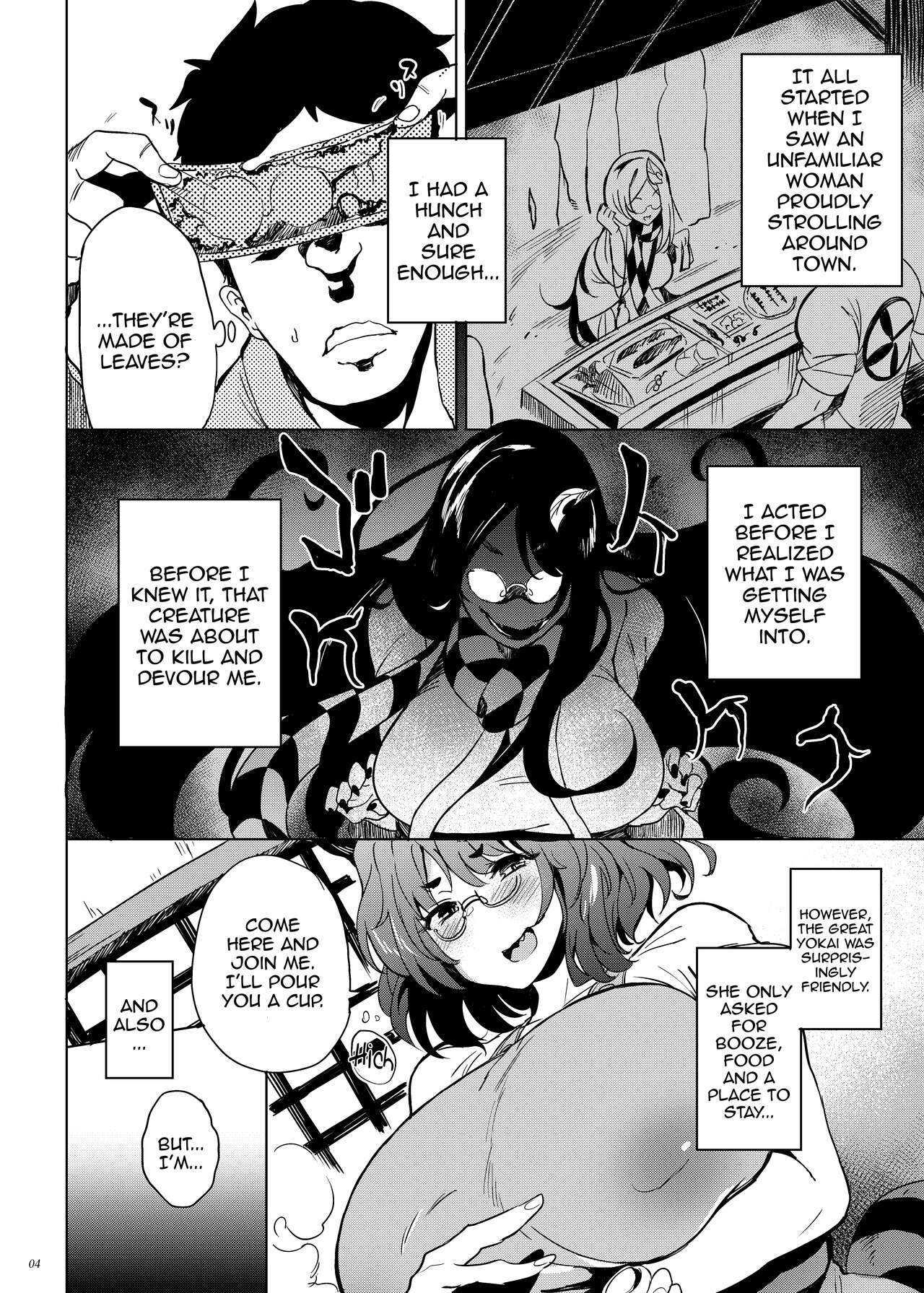 Haramase Mamizou Oba-chan - Page 3