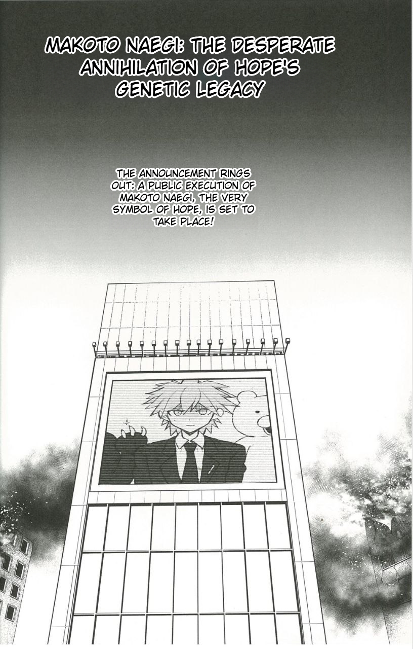 Kibou Idenshi no Zetsubou-teki Konzetsu - Page 3