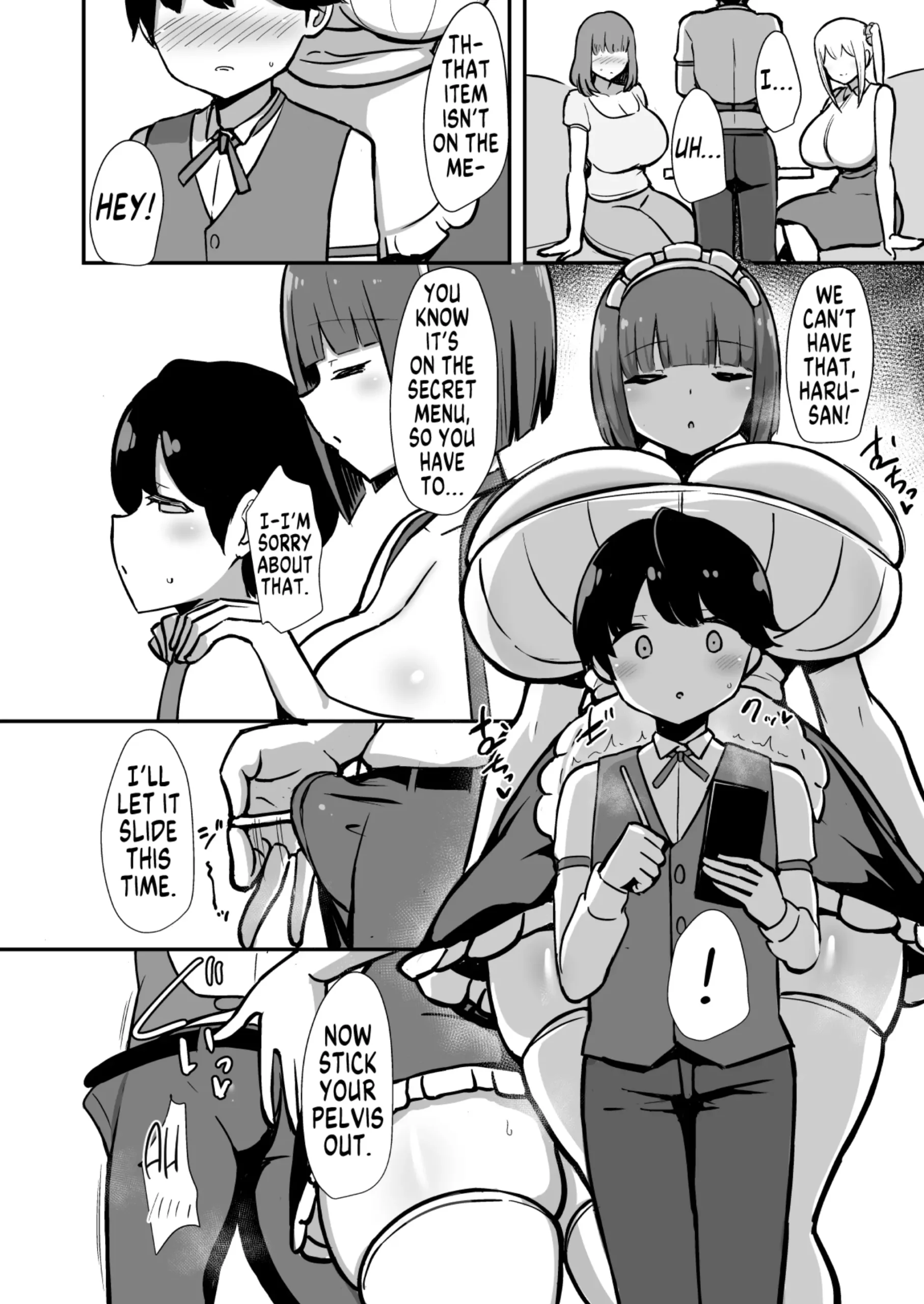 Shitsuji-kun no Sundome Milk Tea Cowper Oome - Page 3