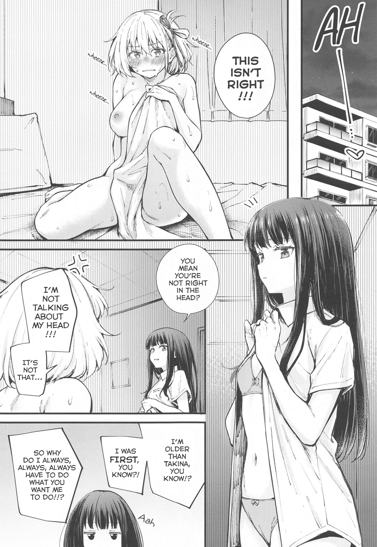 Ritateki Emotion | Selfless Emotion - Page 4