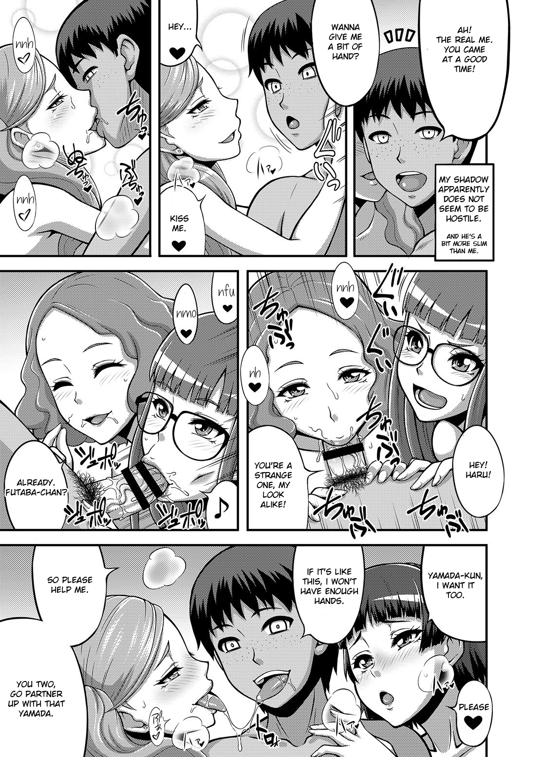 Yamada Palace - Page 4