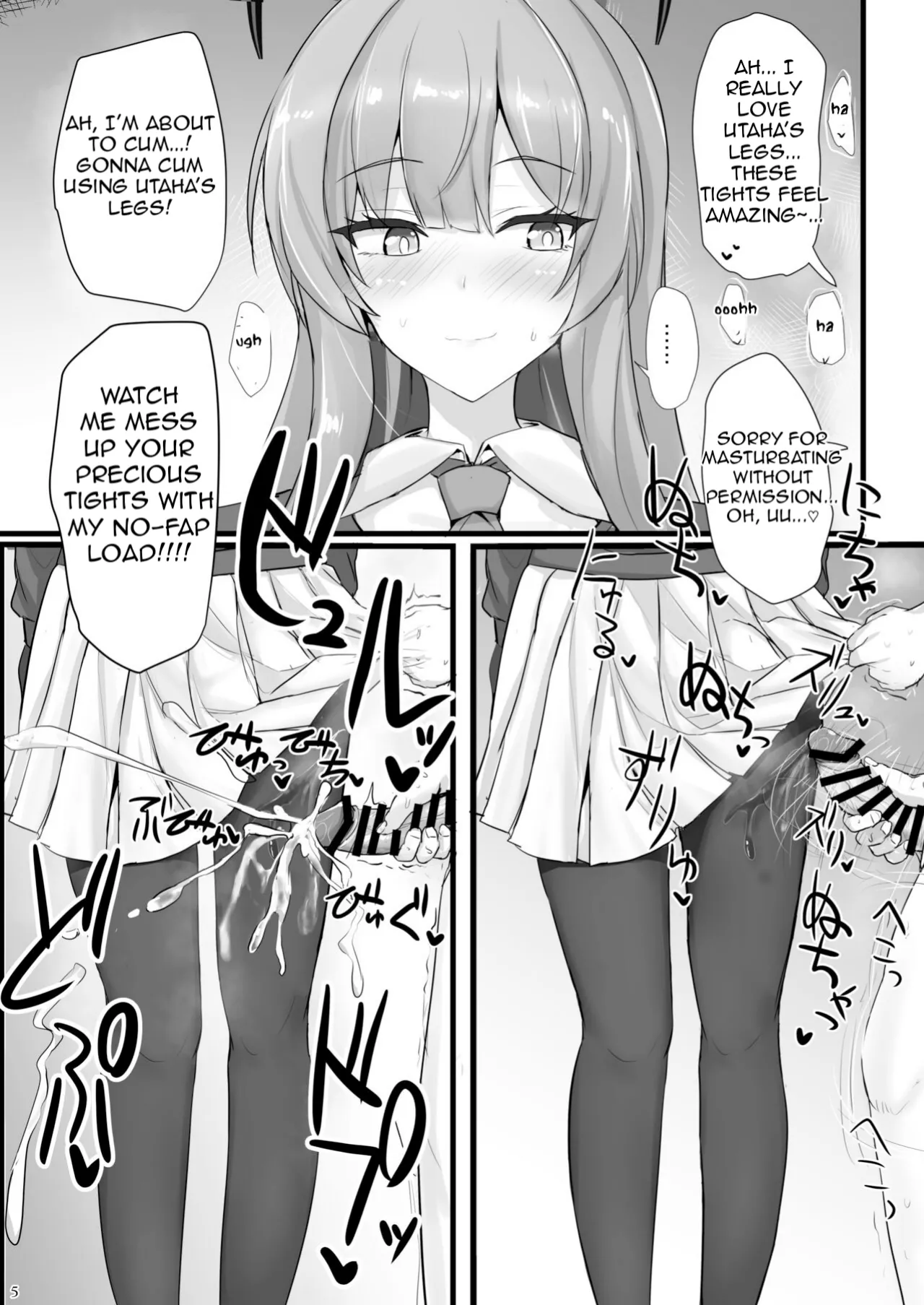 Yasashii Shiraishi Utaha ni Amaete Nukitai - Page 4
