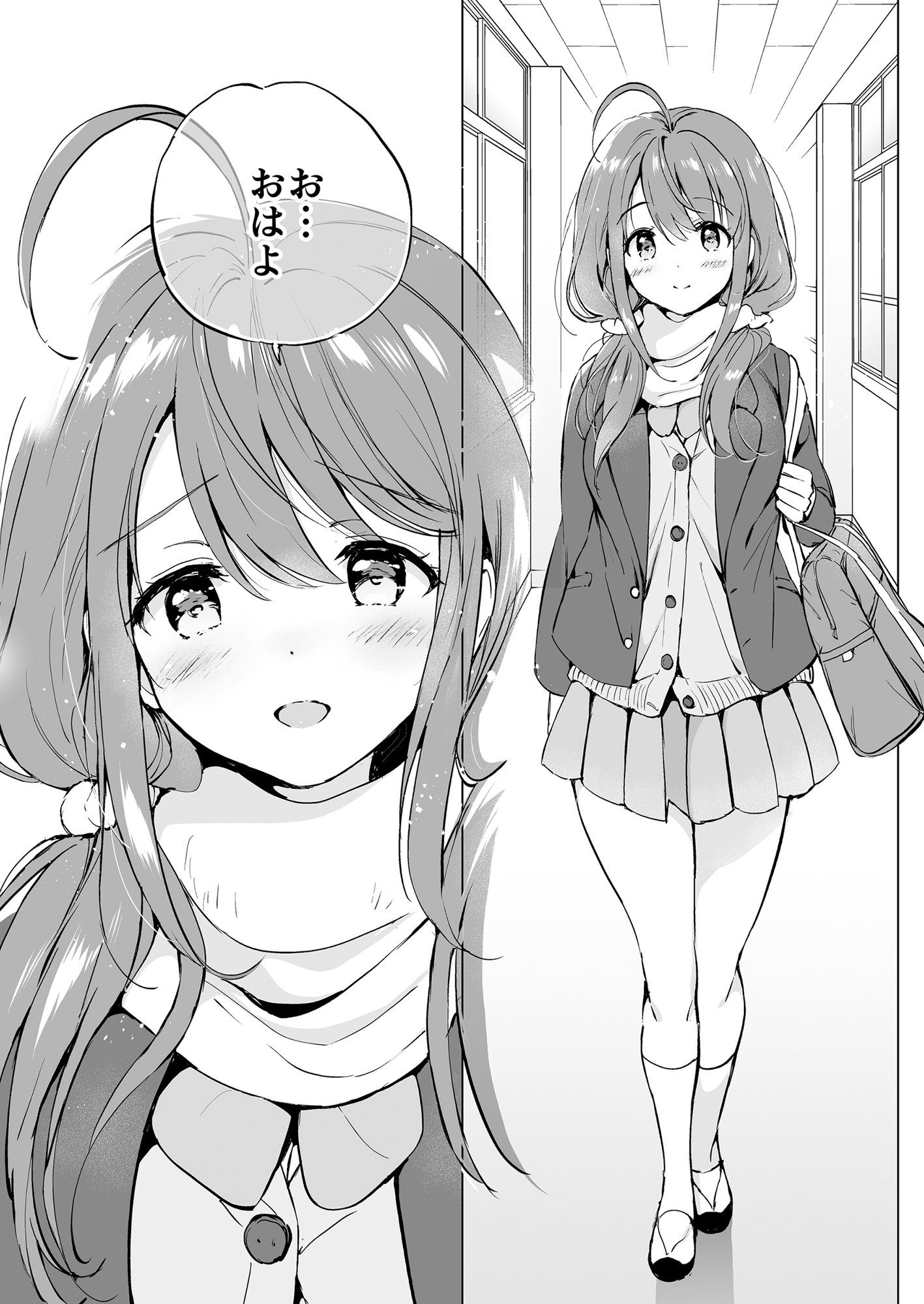 Ore no Osananajimi ga Amaama Kawaii Soushuuhen - Page 41