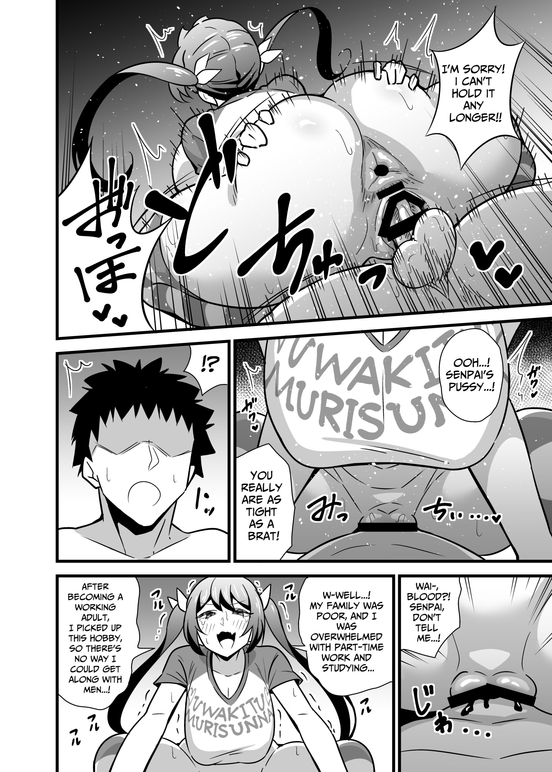 Otona datte Mesugaki ni Naritai mon!! - Page 41