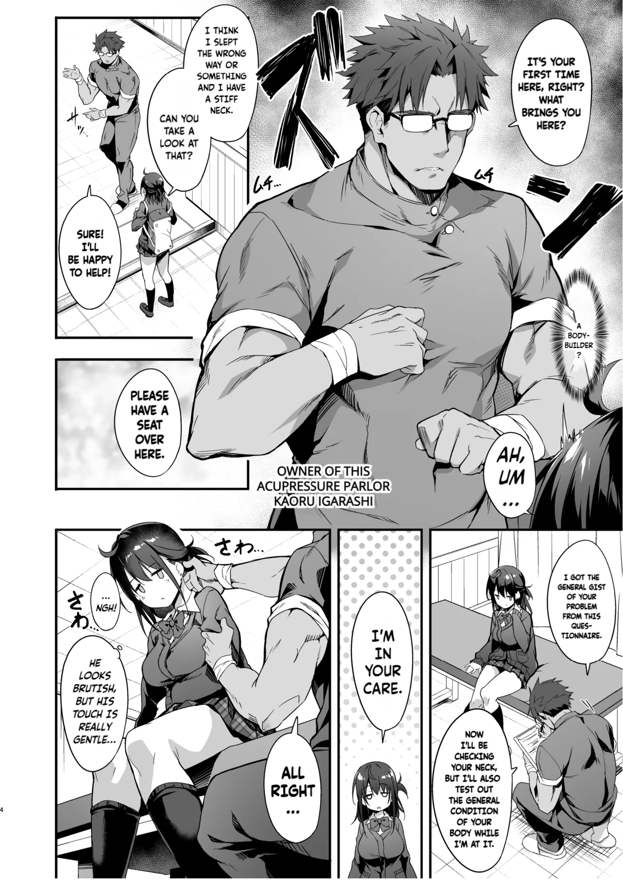 Hikou Seitai de Seikando MAX Shijutsu Sarechau JK - Page 5