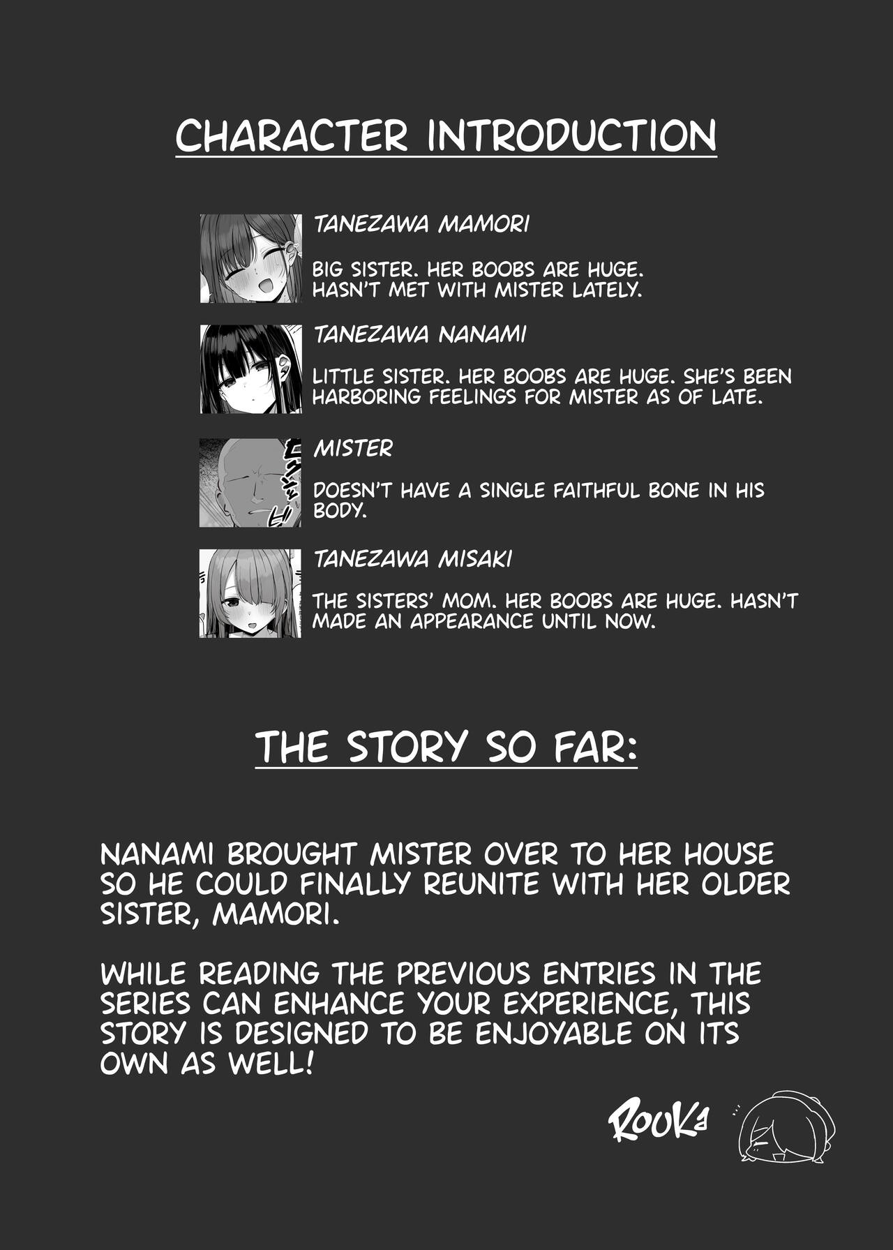 Watashi no Karada, Suki ni Tsukatte Ii desu yo… - Page 5
