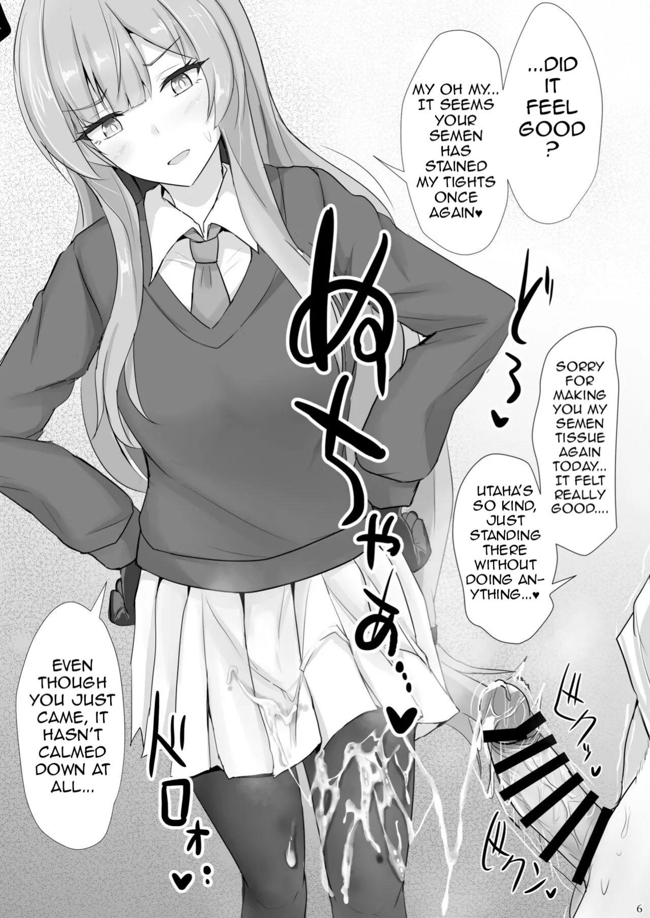 Yasashii Shiraishi Utaha ni Amaete Nukitai - Page 5