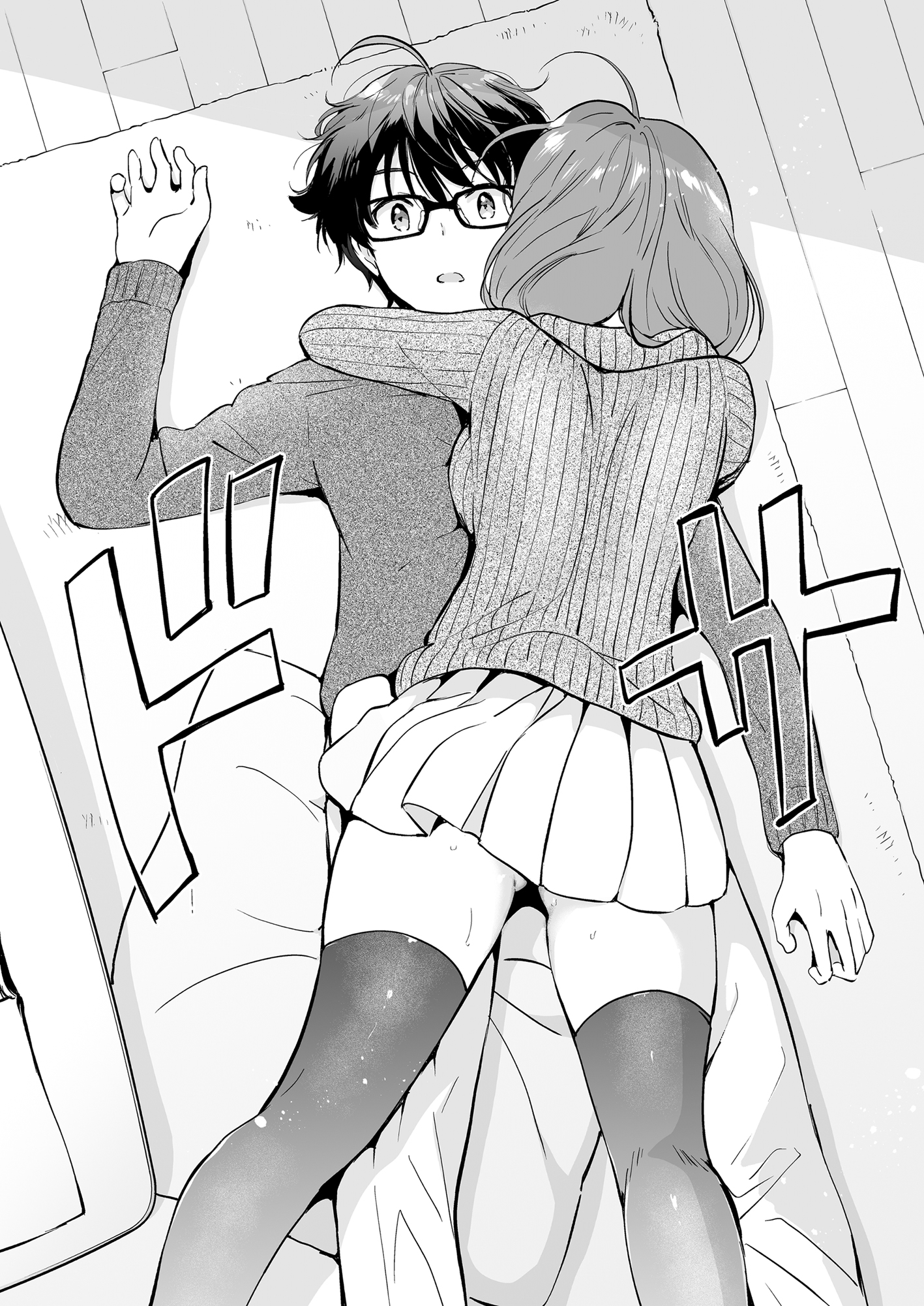 Ore no Osananajimi ga Amaama Kawaii Soushuuhen - Page 51