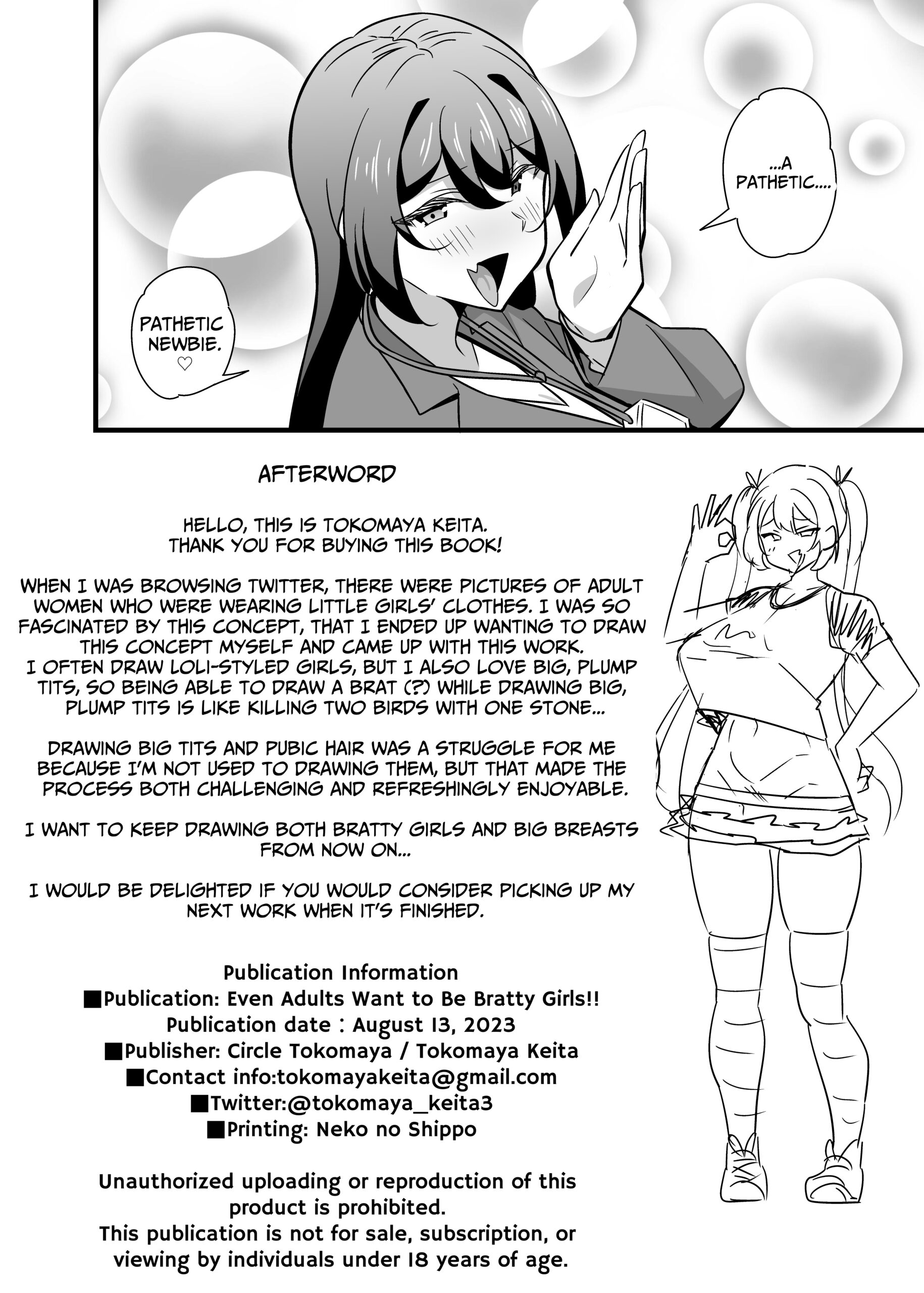 Otona datte Mesugaki ni Naritai mon!! - Page 51