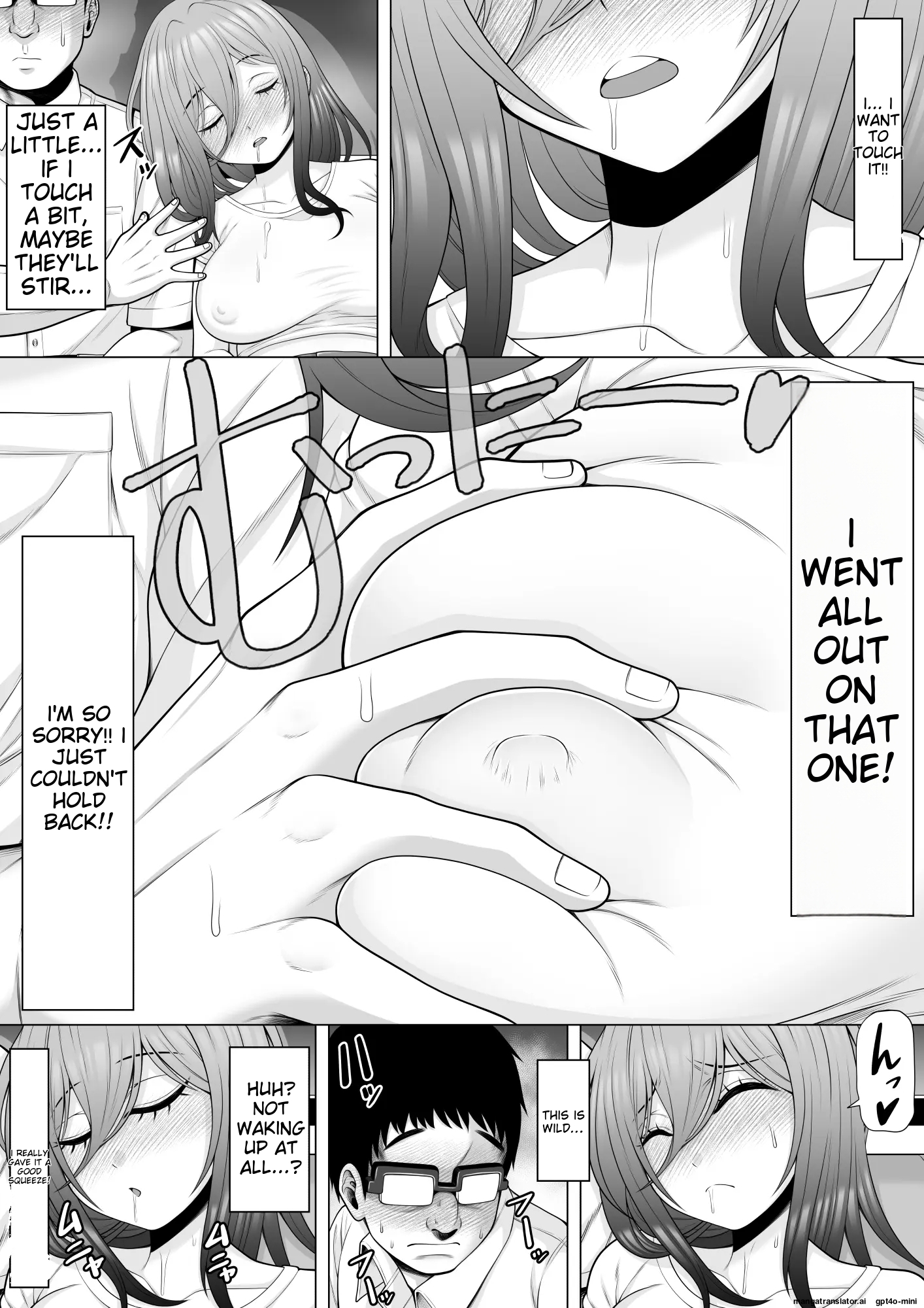 Shuuden Nottara Deisui Gal ga Itanode Suiminkan Rape Shichaimashita | When I got on the last train, I found a drunk girl, so I raped her while she was asleep - Page 6