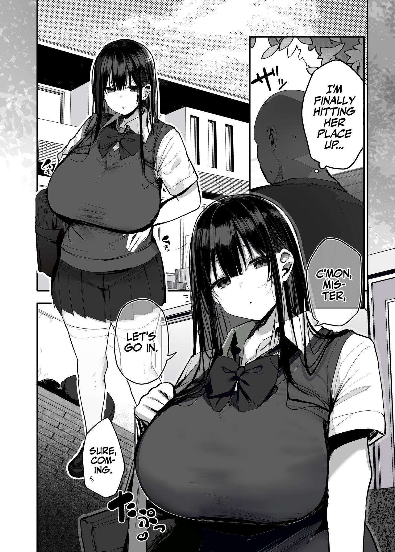 Watashi no Karada, Suki ni Tsukatte Ii desu yo… - Page 6