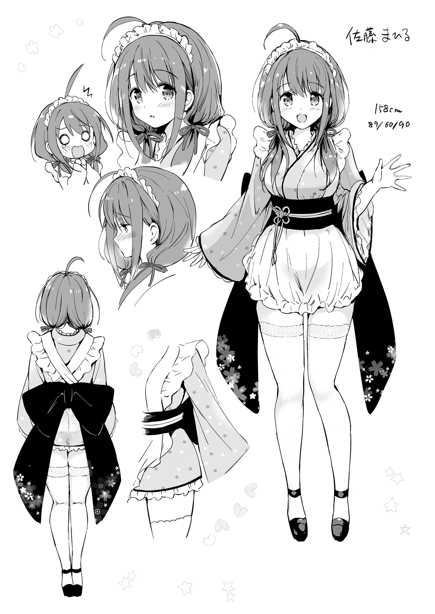 Ore no Osananajimi ga Amaama Kawaii Soushuuhen - Page 67