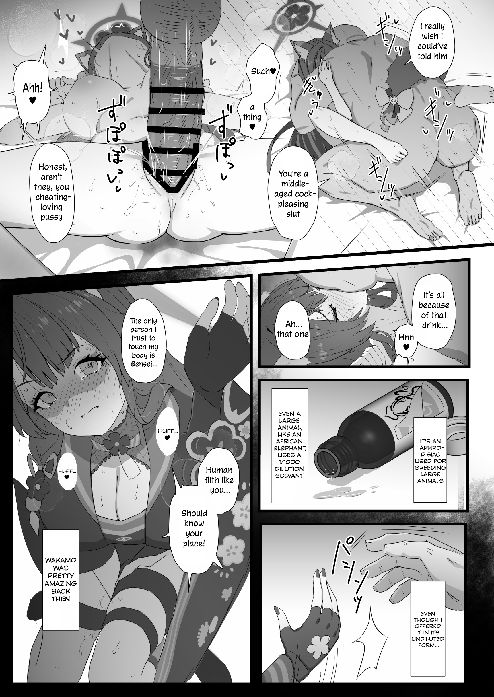 Wakamo to Zetsurin Chuunen Dansei Youmuin | Wakamo and the Incredibly Lively Middle-Aged Male Janitor - Page 6