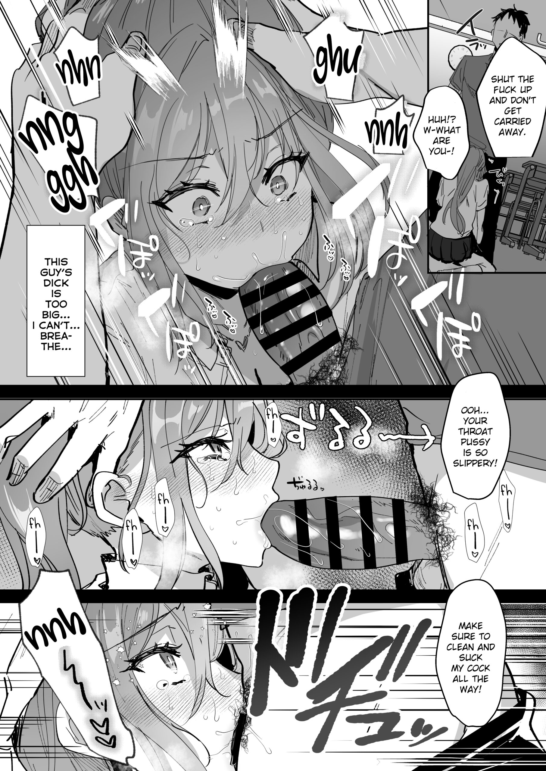 Taneduke Diary - Page 7