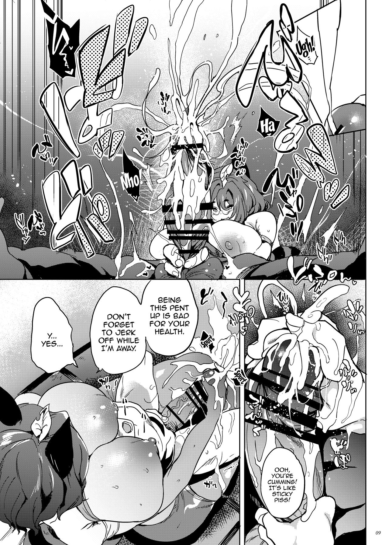 Haramase Mamizou Oba-chan - Page 8