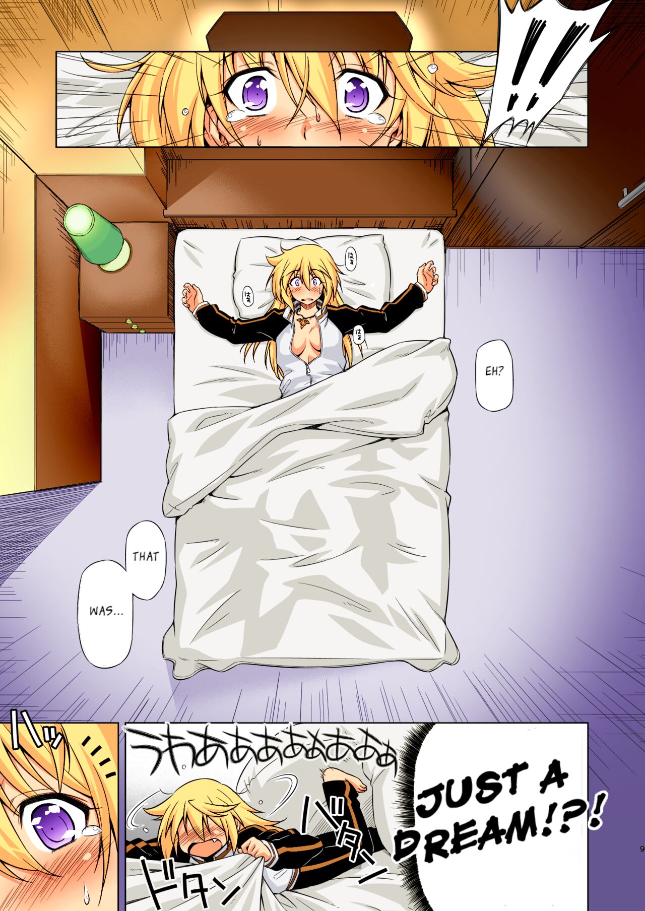 Oshinobe!! Charlotte - Page 8