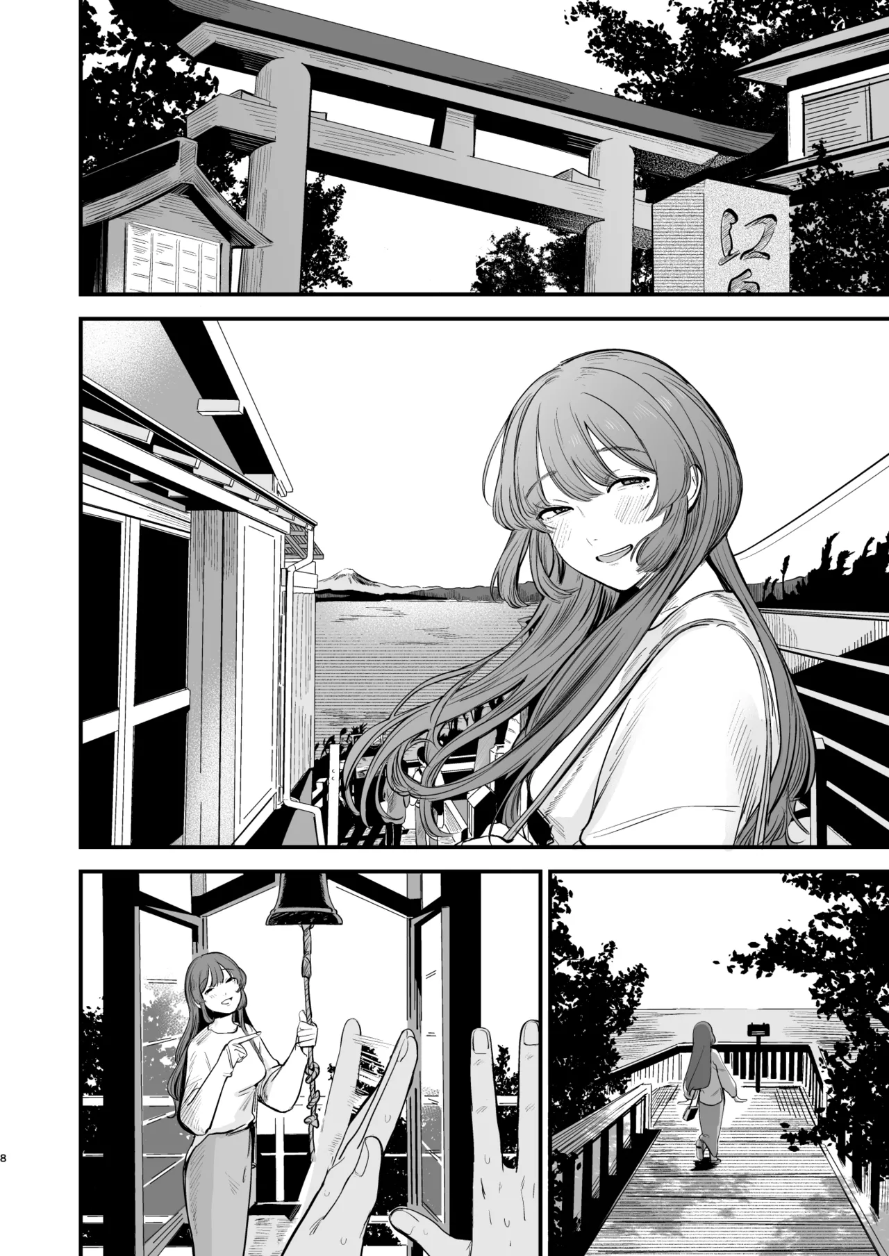 Hatsukoi wa Nigai Seishun no Aji - Page 9