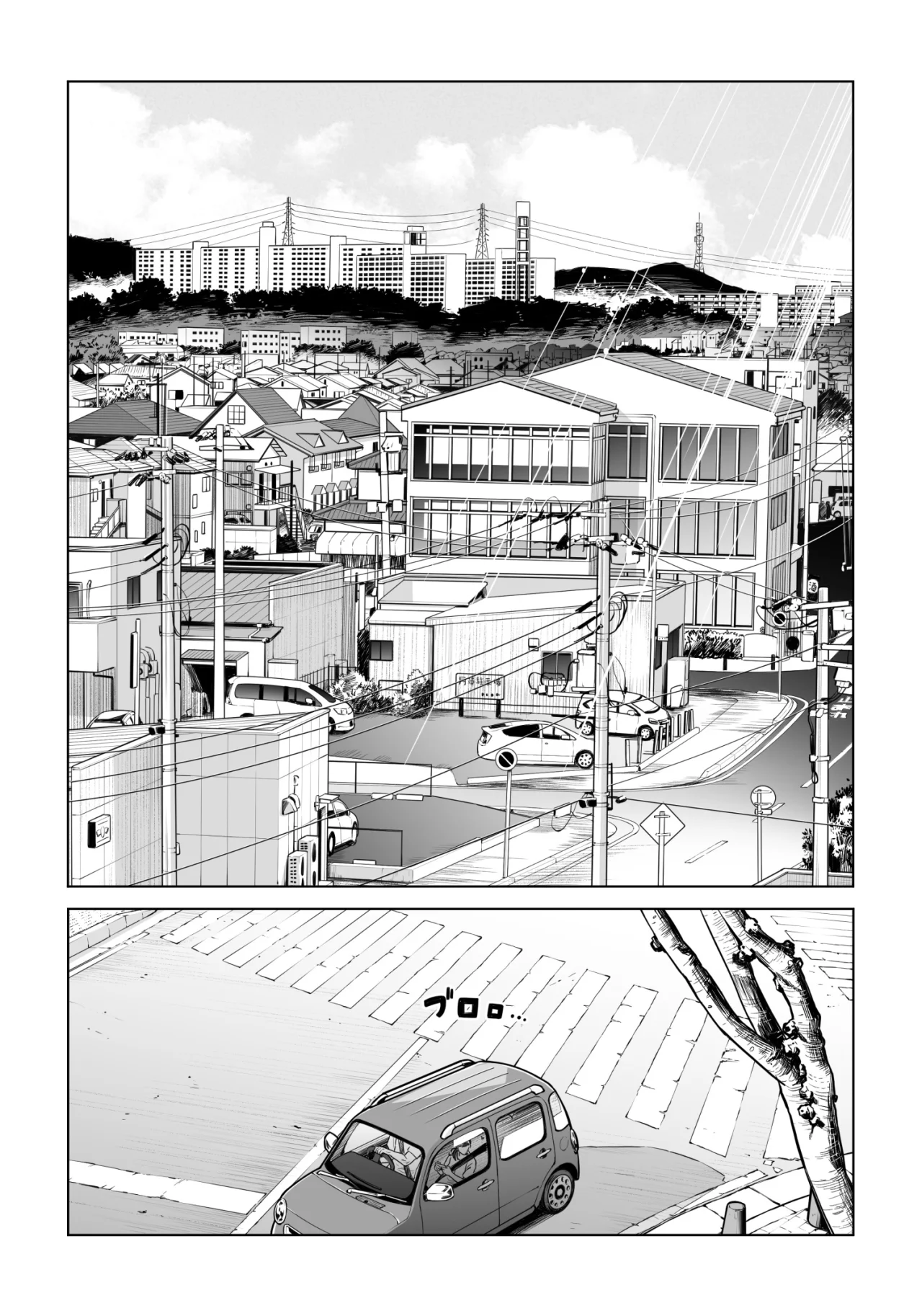 Kurokami Onna no Fudeoroshi 2 - Page 10