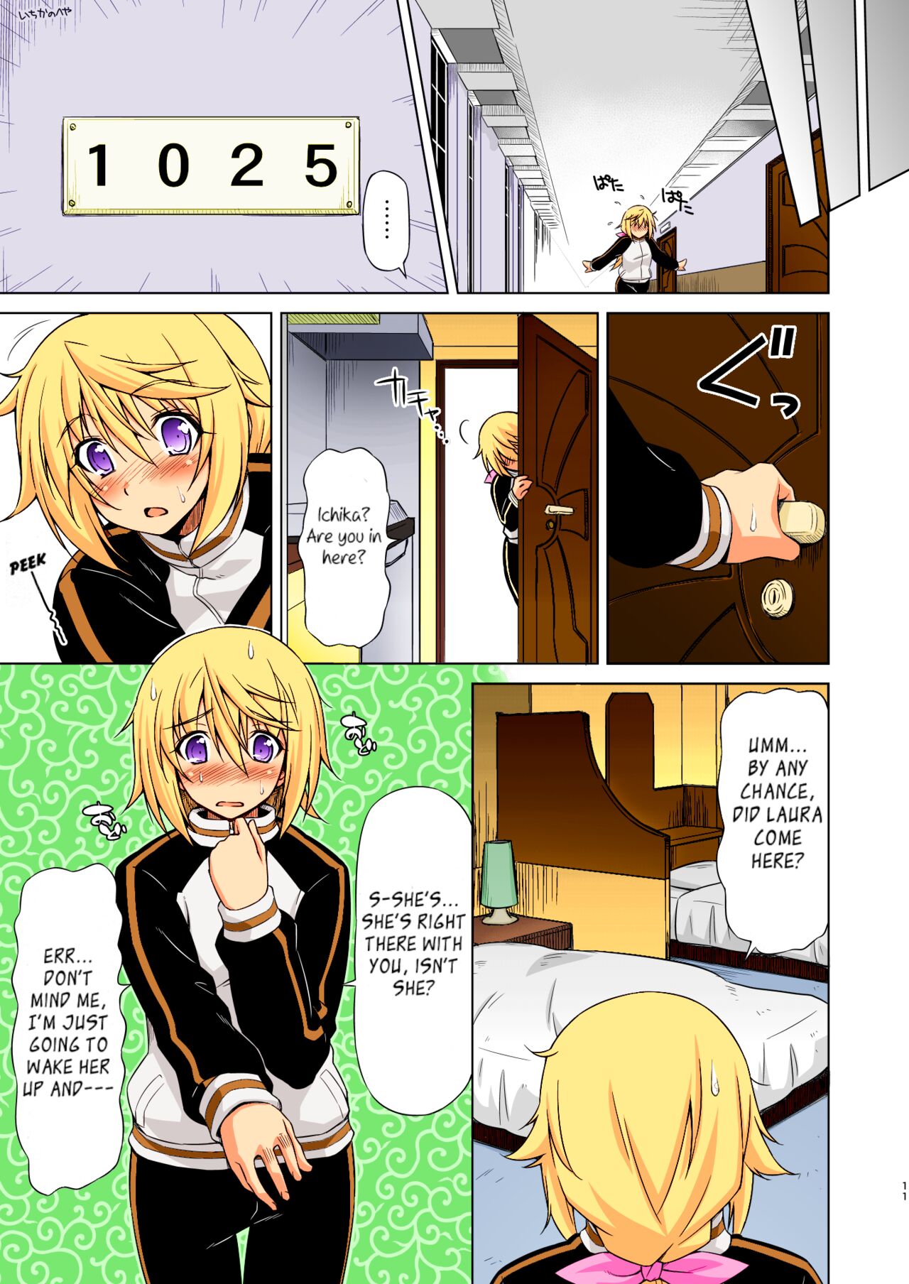 Oshinobe!! Charlotte - Page 10