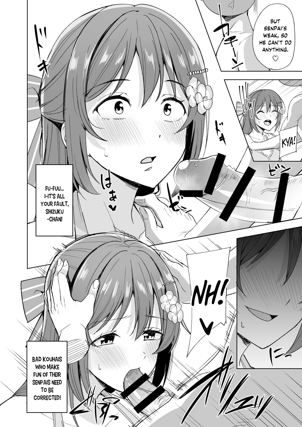 Odaiba Bitch Girl - Page 8