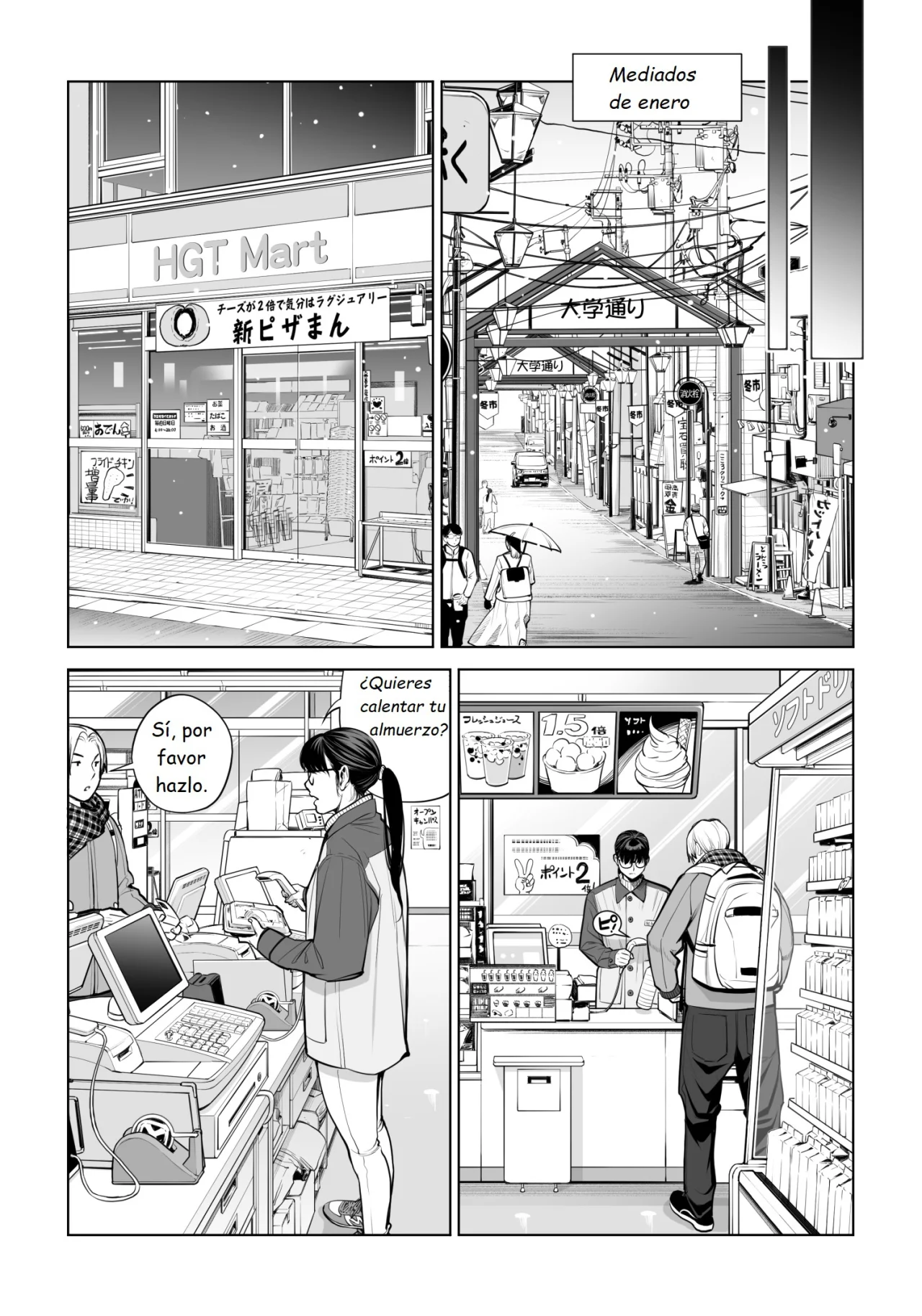 Kurokami Onna no Fudeoroshi 2 - Page 103
