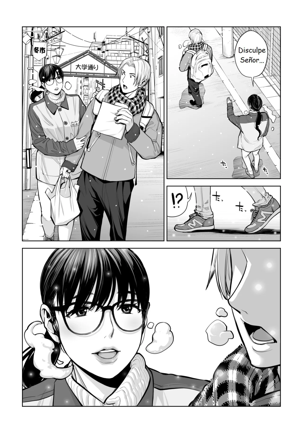 Kurokami Onna no Fudeoroshi 2 - Page 105