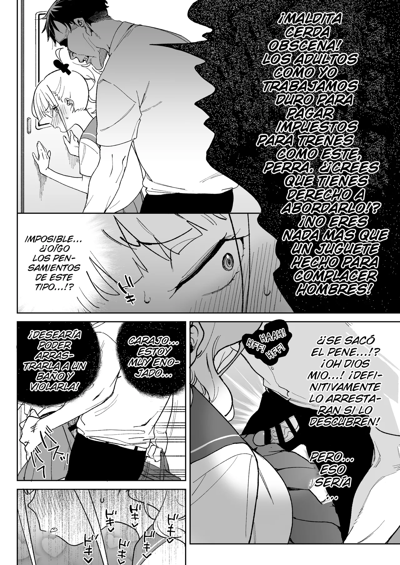 Ra kara Hajimaru Inpon Onaho no Koi - Page 11