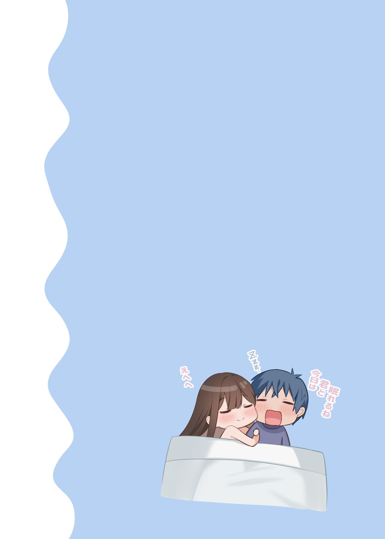 Osananajimi-chan Series Urabon – Childhood Friend Series Back Book 2 - Page 11