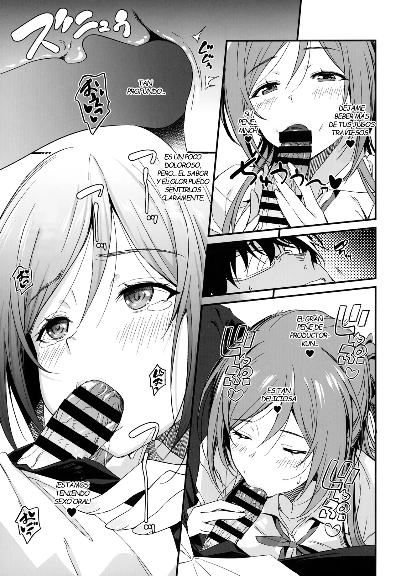 Ecchi na Koto wa Rinami Onee-chan ni Makasenasai! | ¡Déjale Las Cosas Lascivas a Rinami Onee-chan! - Page 11