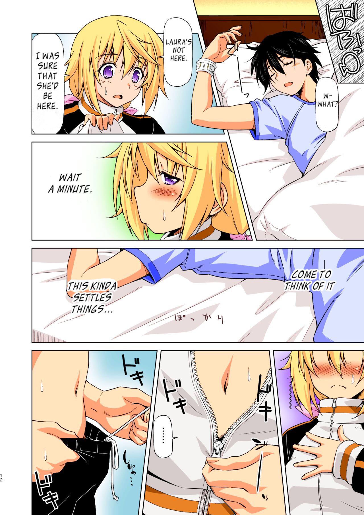 Oshinobe!! Charlotte - Page 11