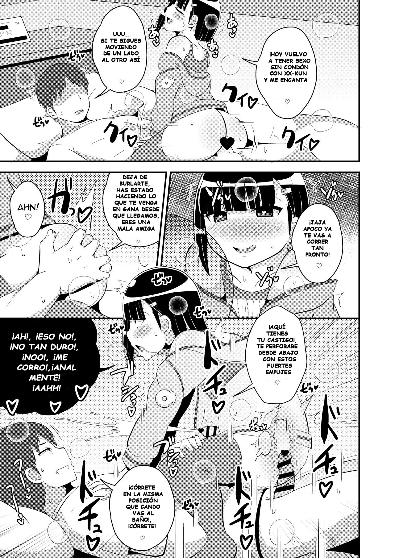 Pass-do o Mizukara Hakai shite iku Oji-san - Page 11