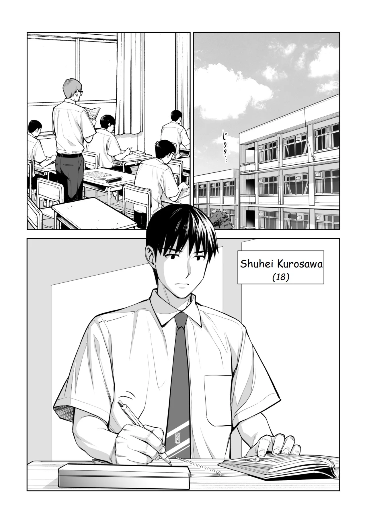 Kurokami Onna no Fudeoroshi 2 - Page 11