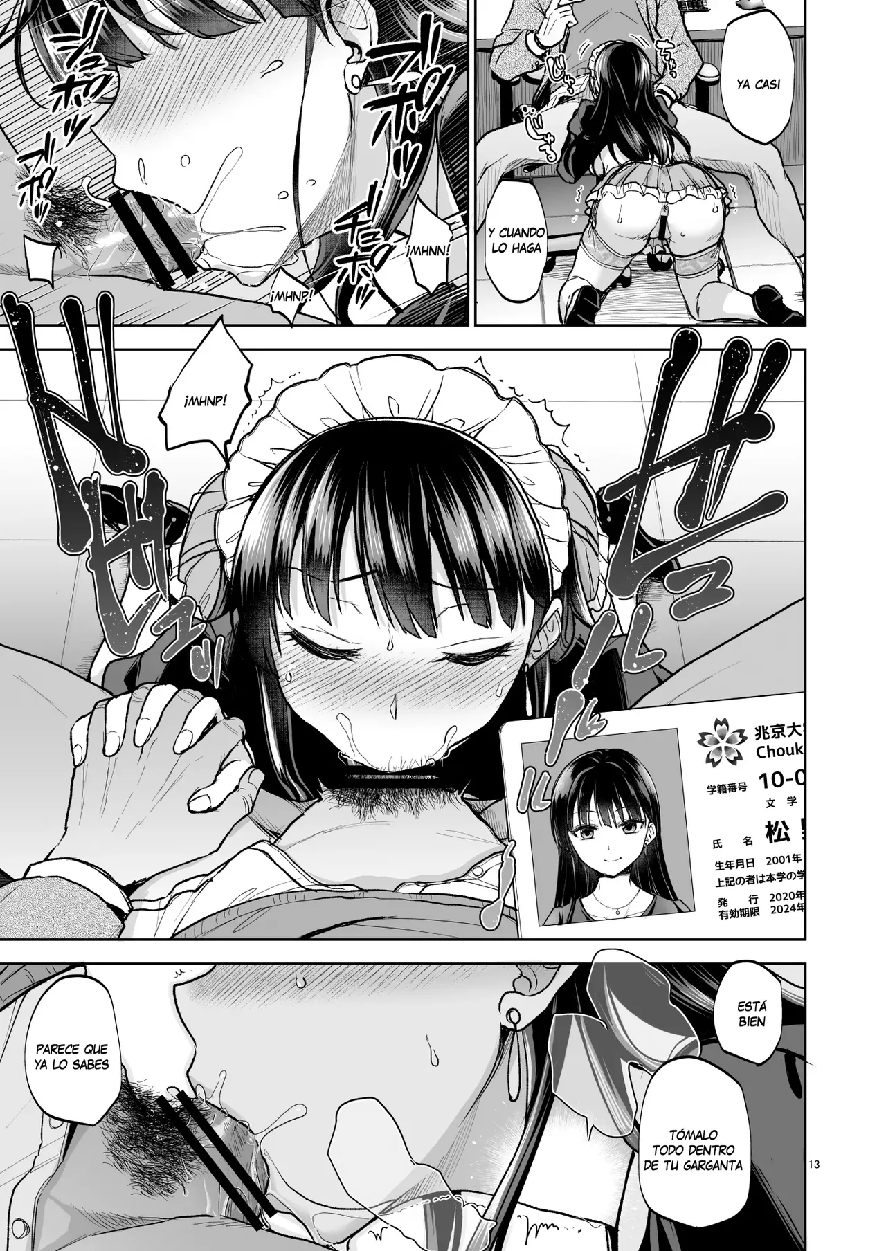Omoide wa Yogosareru 2 ~Kokoro made Somerarete~ - Page 12