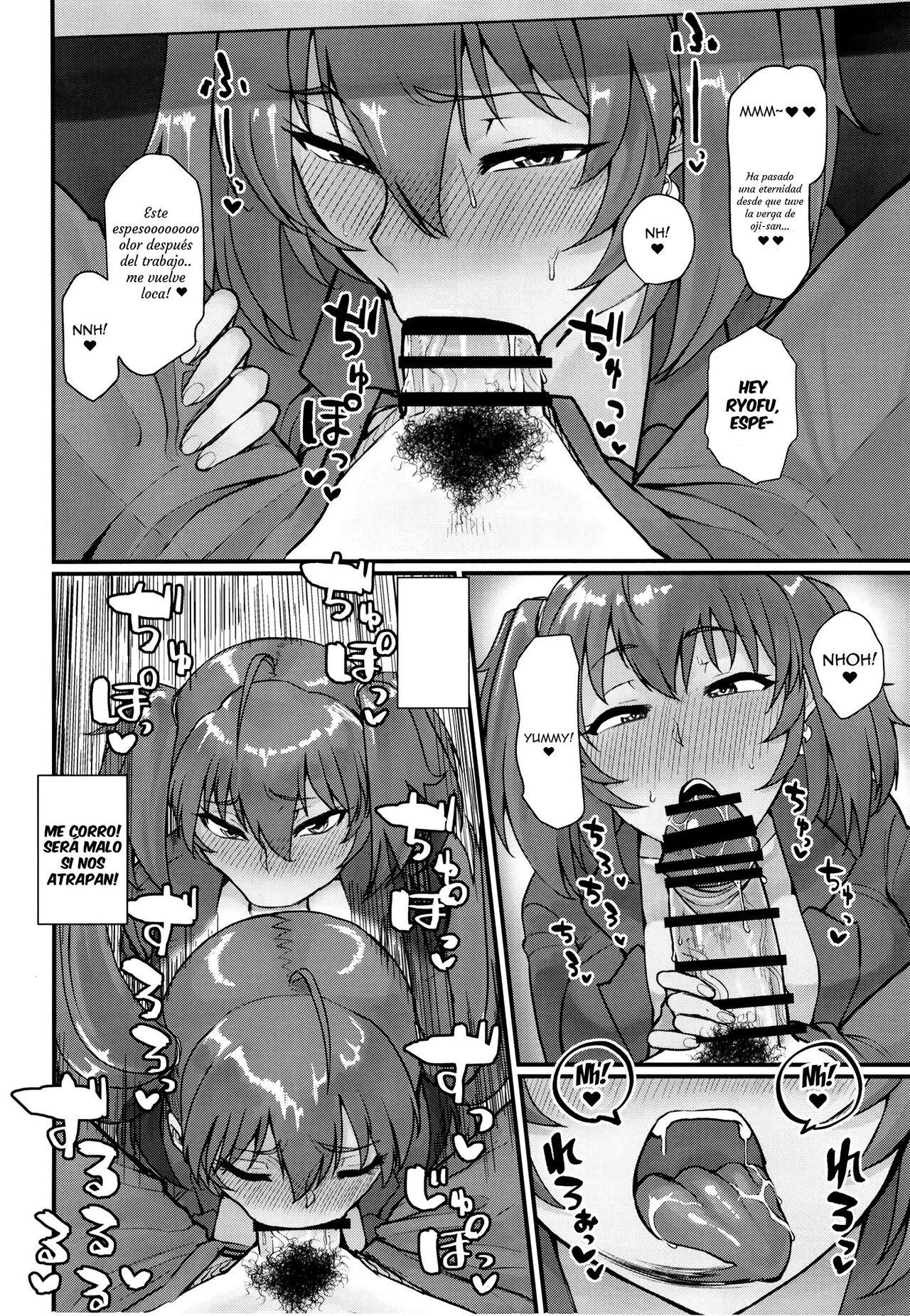 Ryofu Housen to Tadareta Seikatsu - Page 12