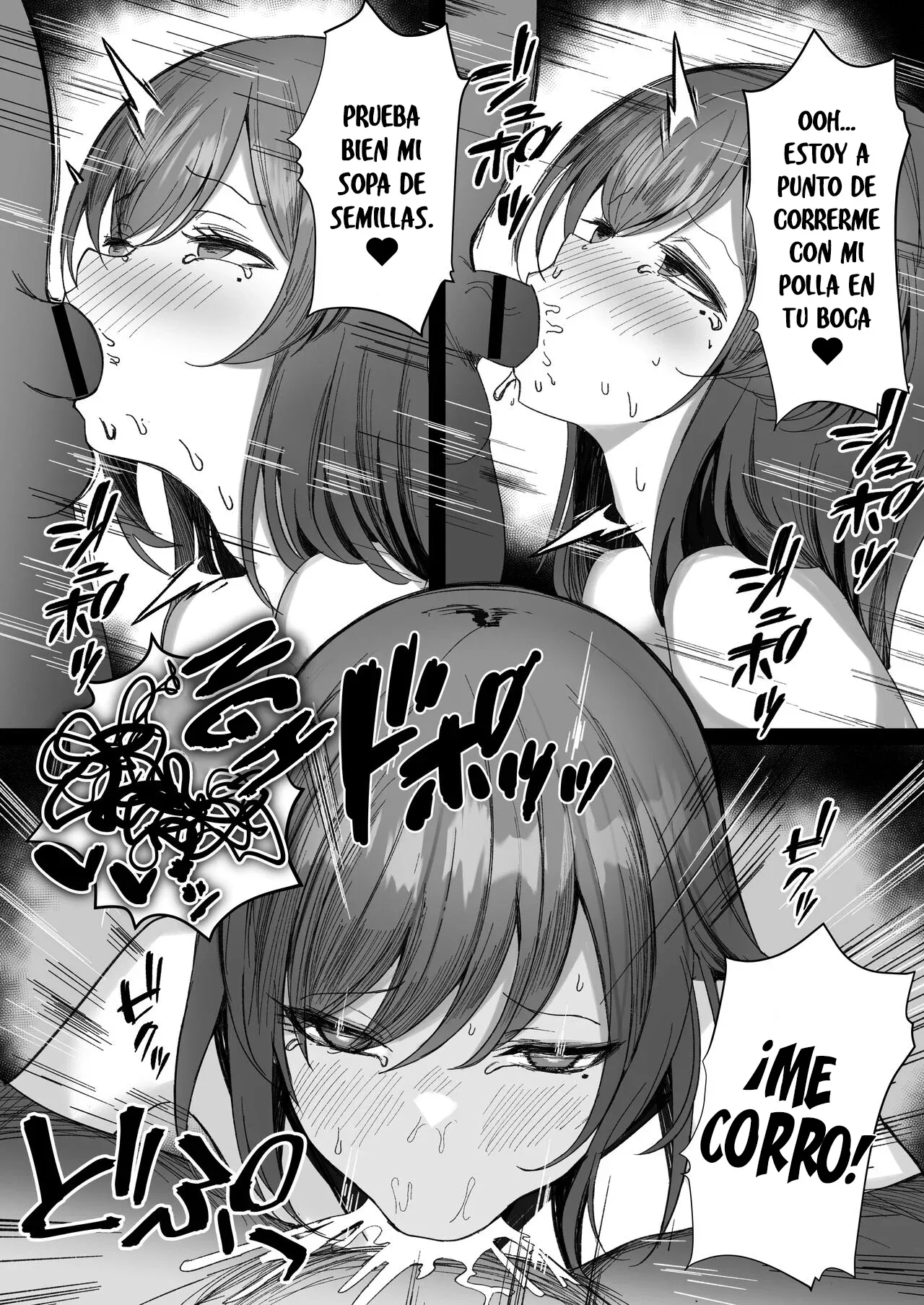 Hana Chiru ~Seisokei Kyonyuu Onee-san ga Tanetsuke Oji-san ni Netorareru Monogatari~ | Hana Chiru ~Una historia NTR sonre una mujer casada de grandes pechos que es follada por un señor y la insemina~ - Page 12