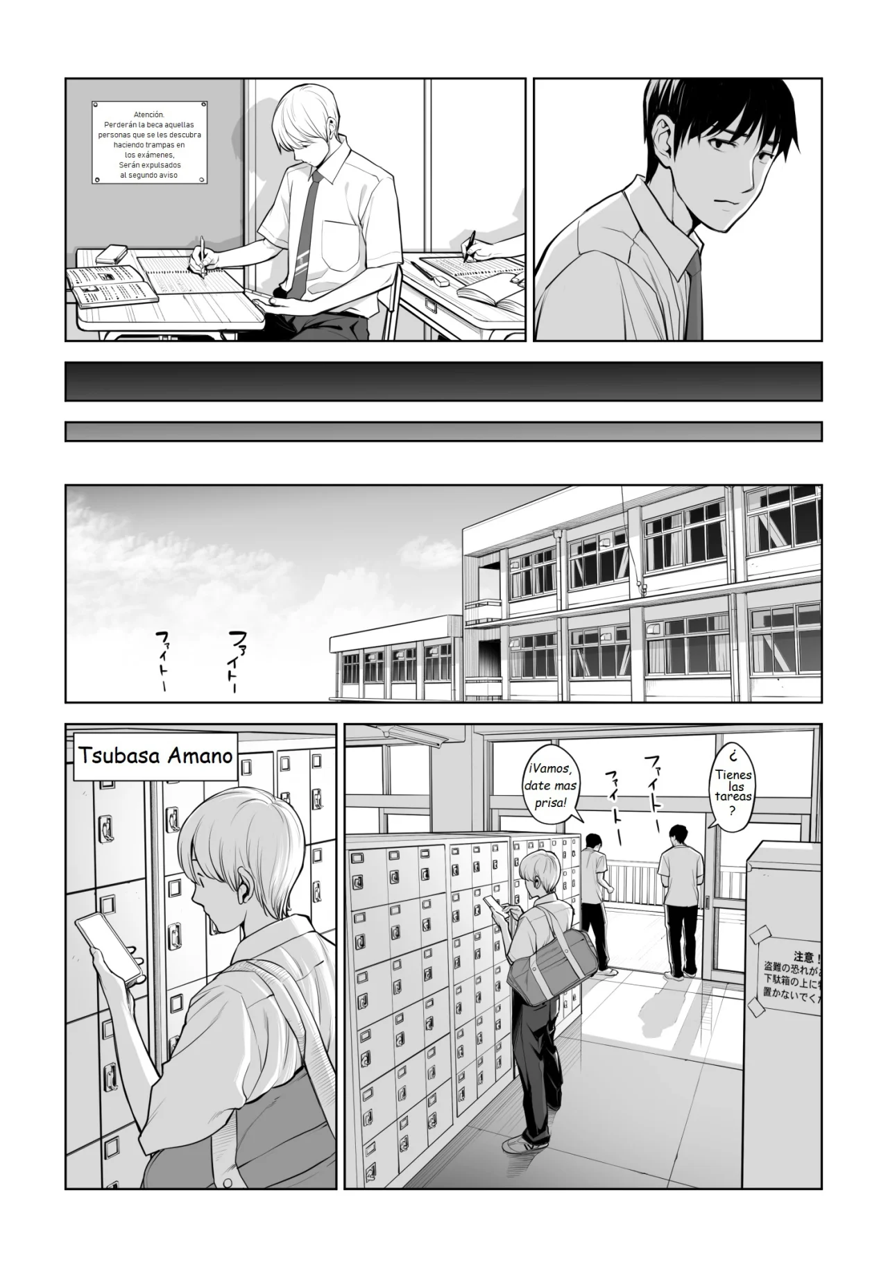 Kurokami Onna no Fudeoroshi 2 - Page 12