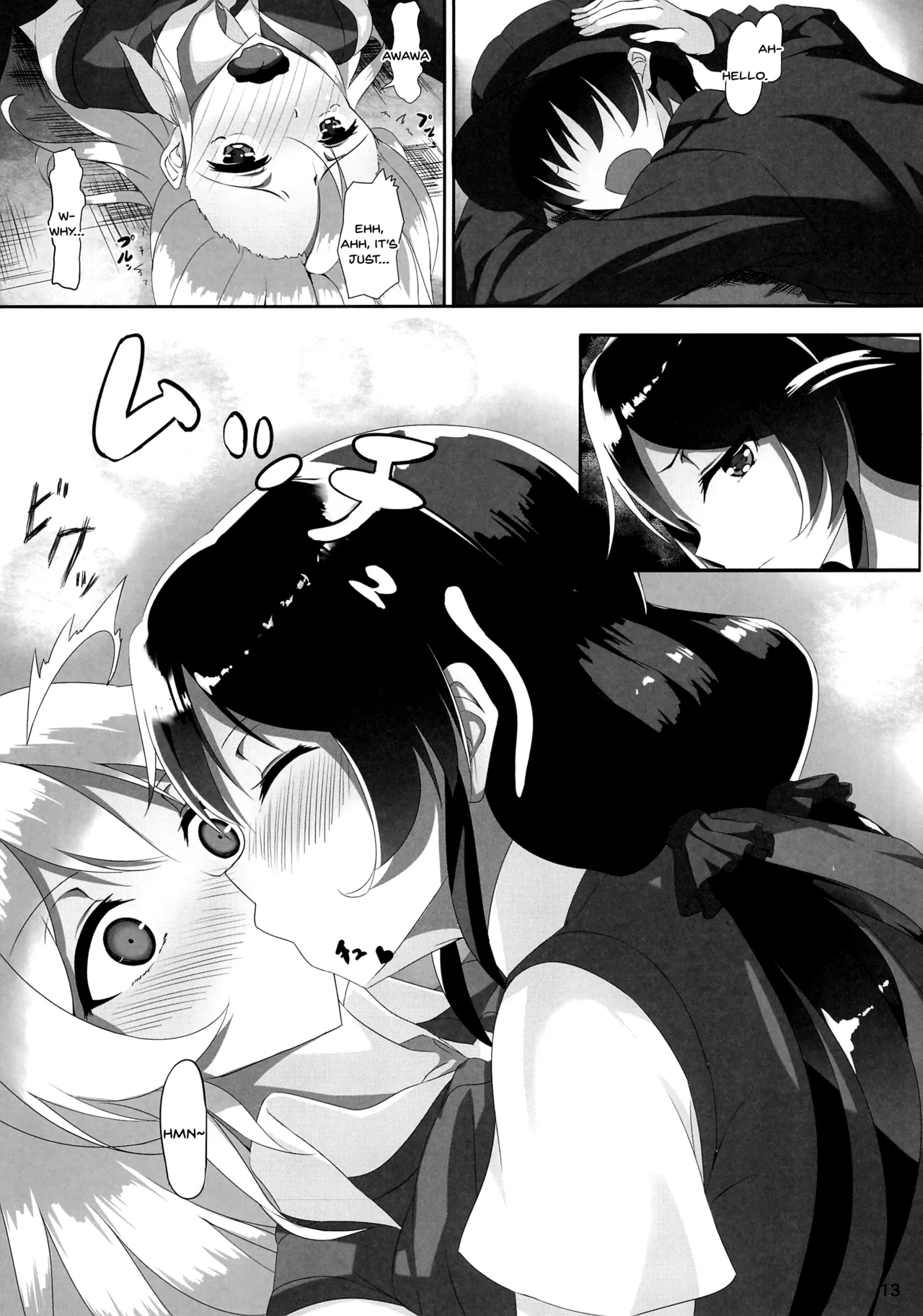 Yasumi no Sugoshikata - Page 13