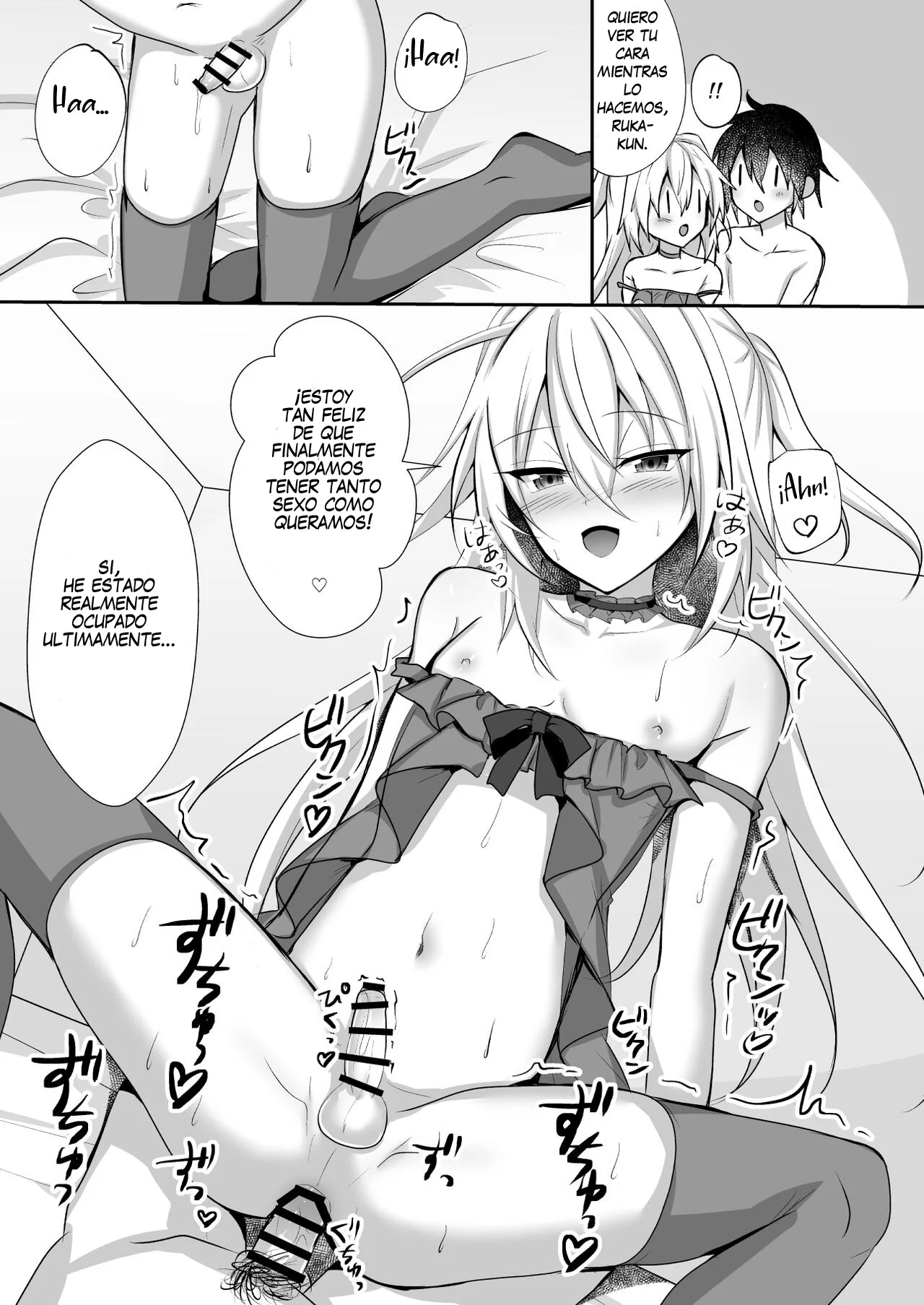 Ecchi na Otokonoko to Ichaicha Shite Iyasaretai - Page 13