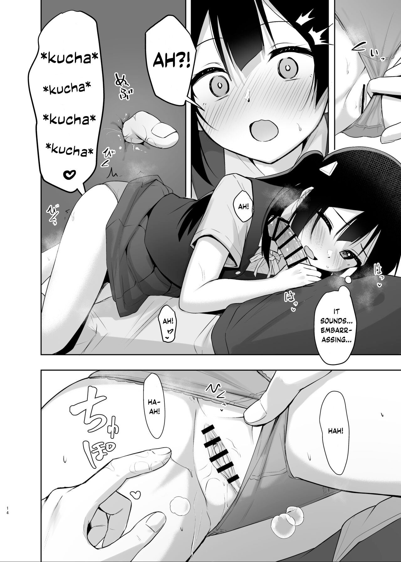 Setsuna Hon - Page 12