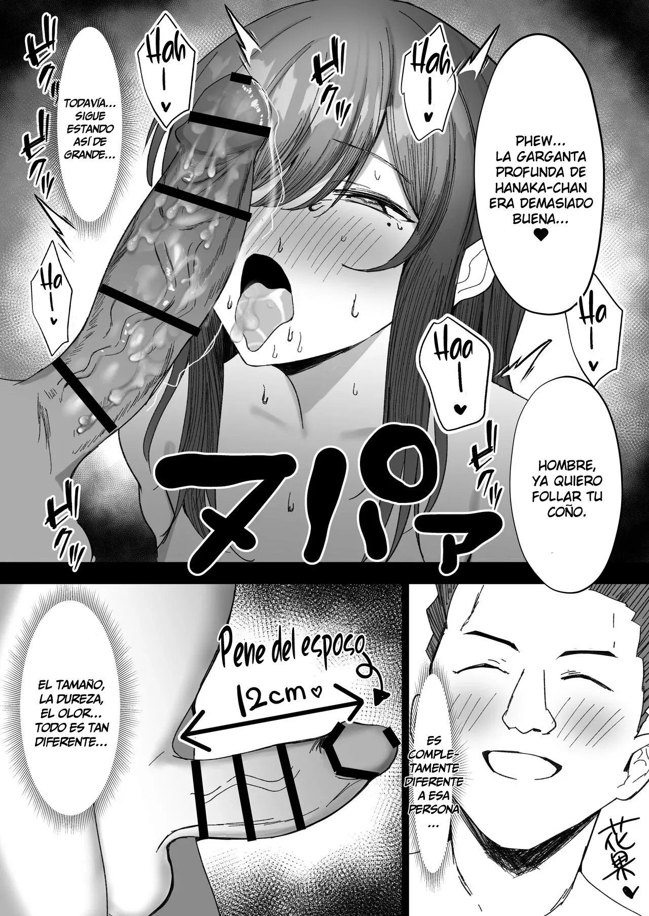 Hana Chiru ~Seisokei Kyonyuu Onee-san ga Tanetsuke Oji-san ni Netorareru Monogatari~ | Hana Chiru ~Una historia NTR sonre una mujer casada de grandes pechos que es follada por un señor y la insemina~ - Page 13