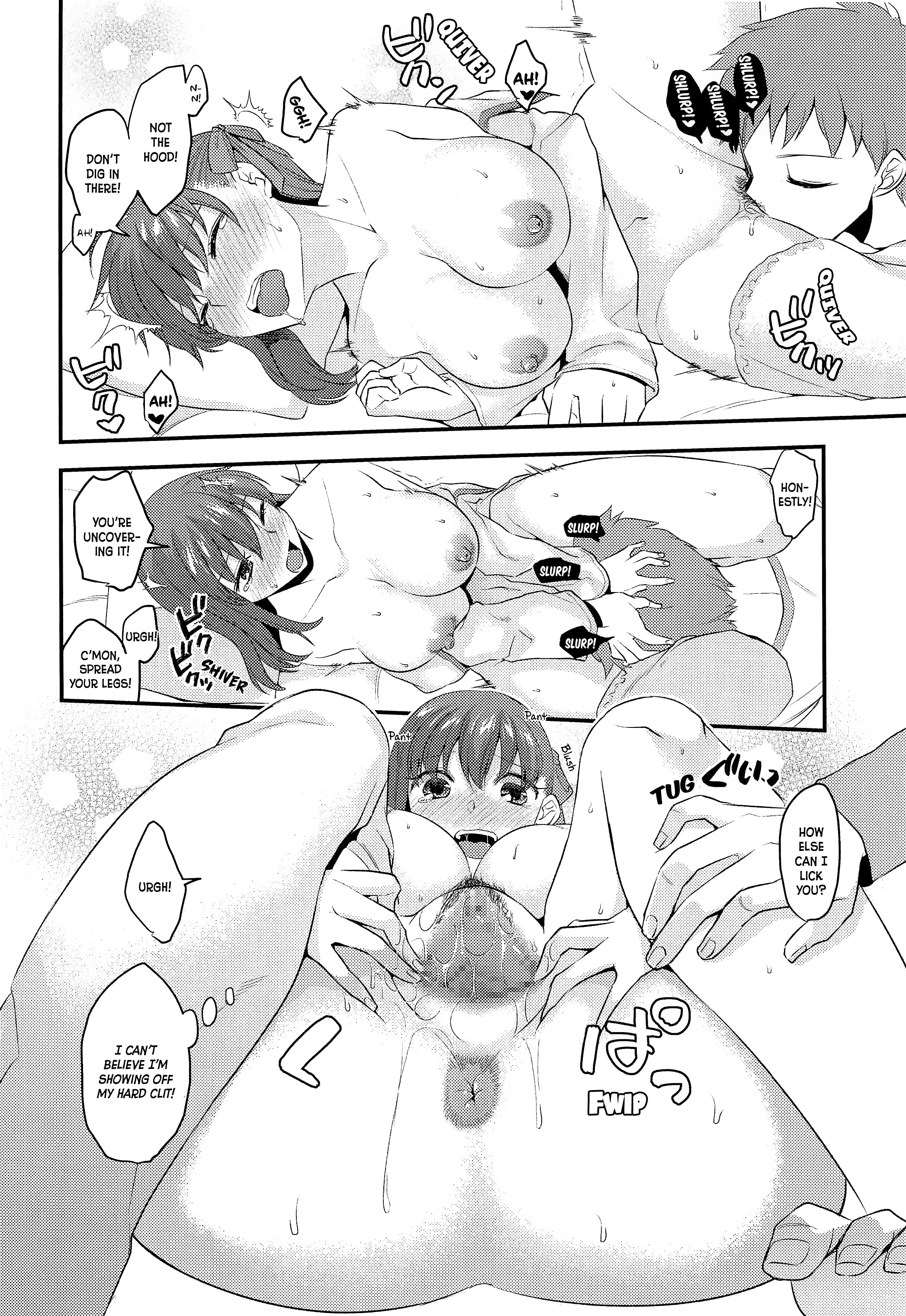 Kanshi | Watching Over You - Page 13