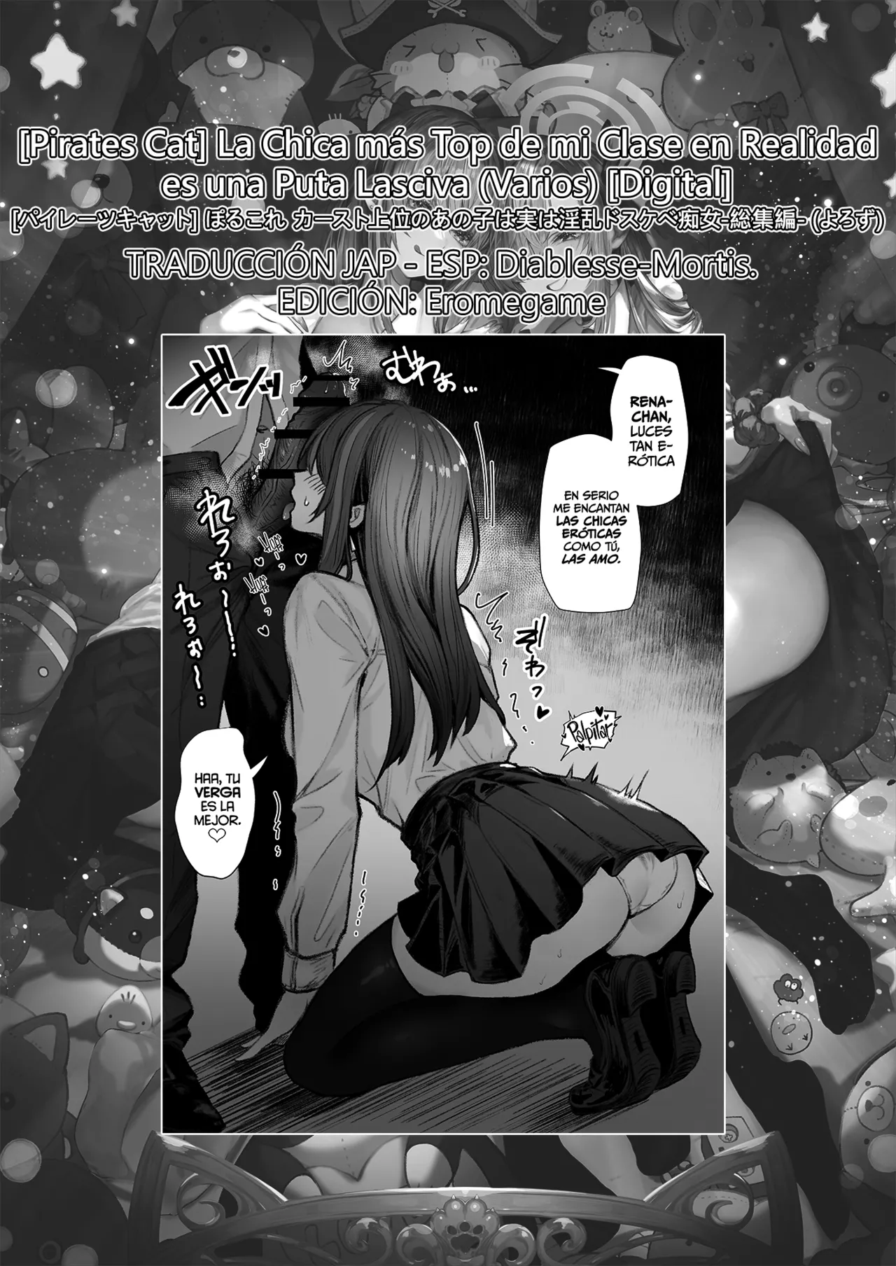 Polukore Caste Joui no Anoko wa Jitsu wa Inran Dosukebe Chijo -Soushuuhen- | La Chica más Top de mi Clase en Realidad es una Puta Lasciva - Page 14