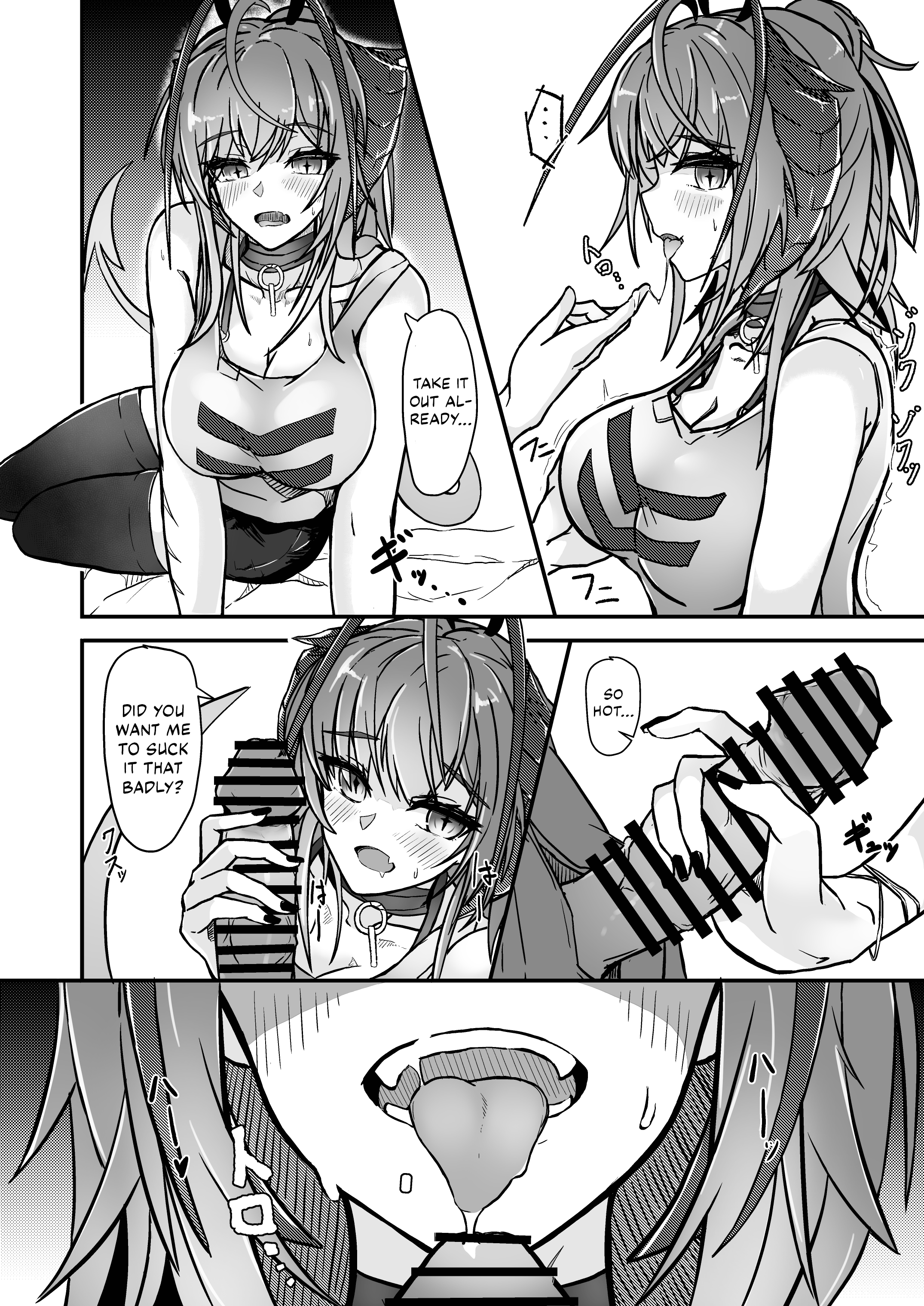 I’m a BAD GIRL 2 - Page 14