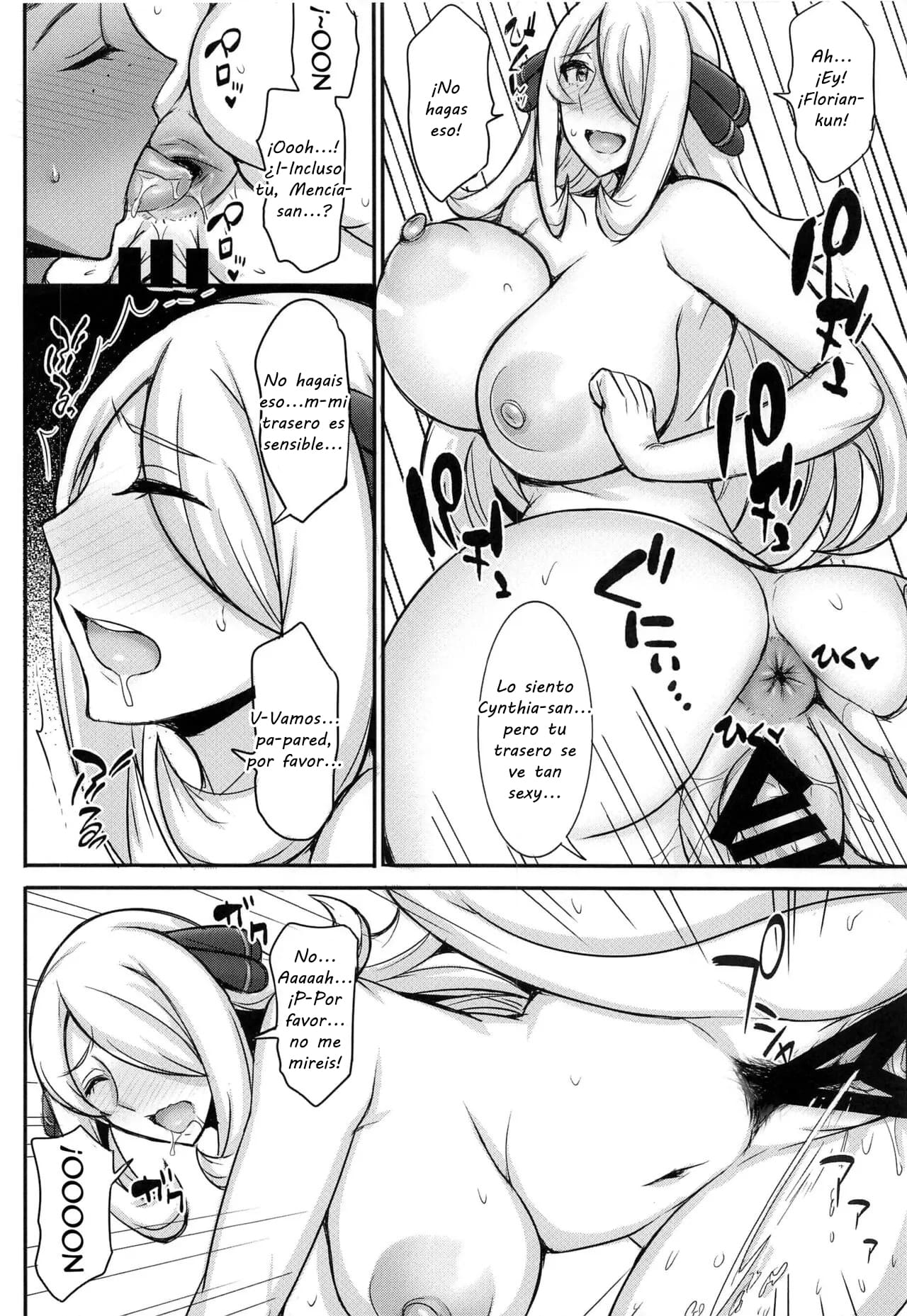 Shirona-san no Natsuyasumi - Page 15